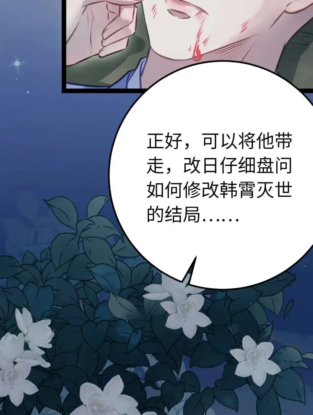 155 无尽的欲望55