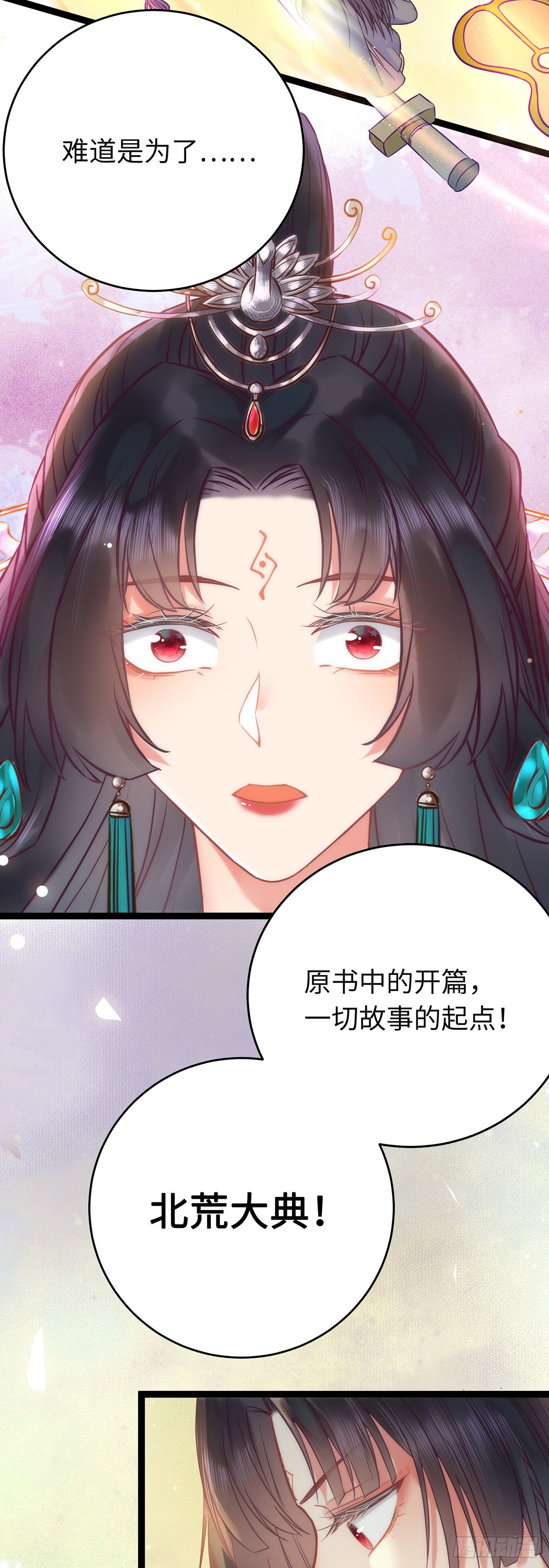 13 三年之后6