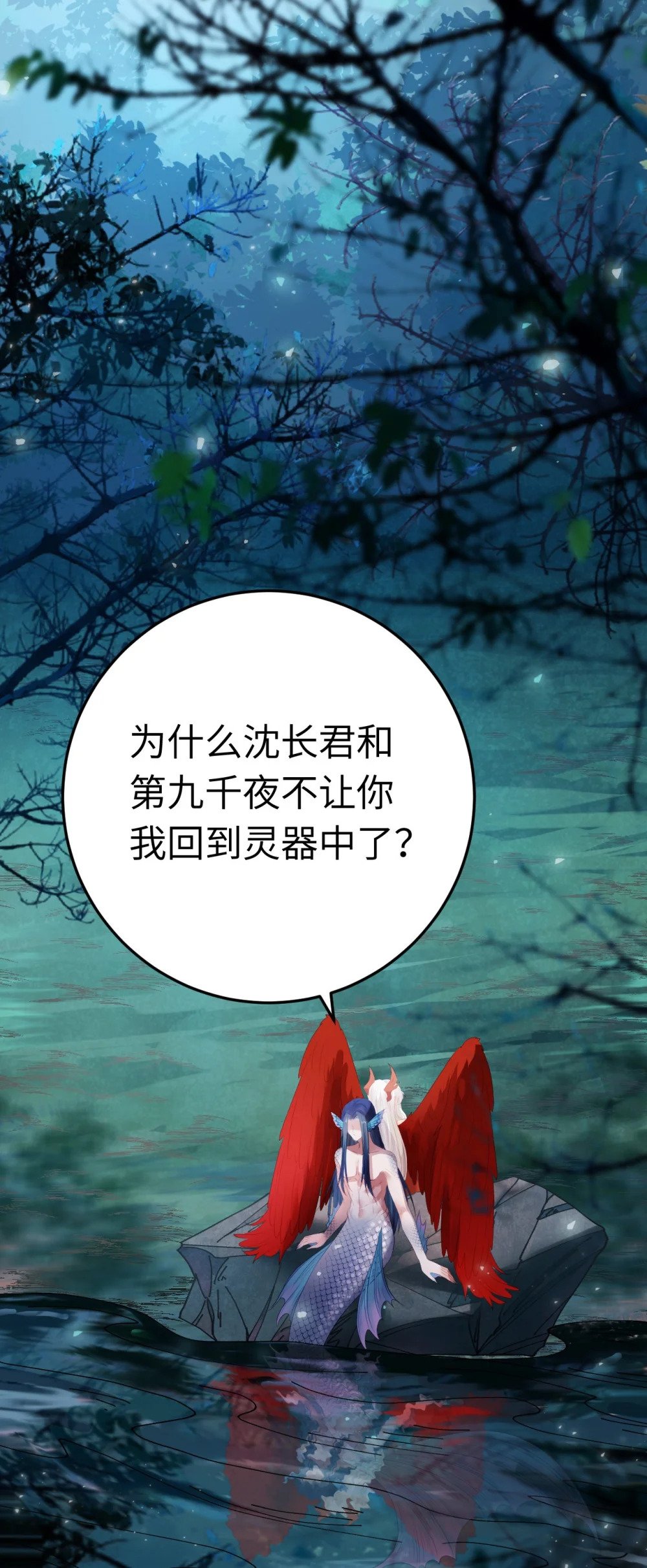 109 一起睡？！2