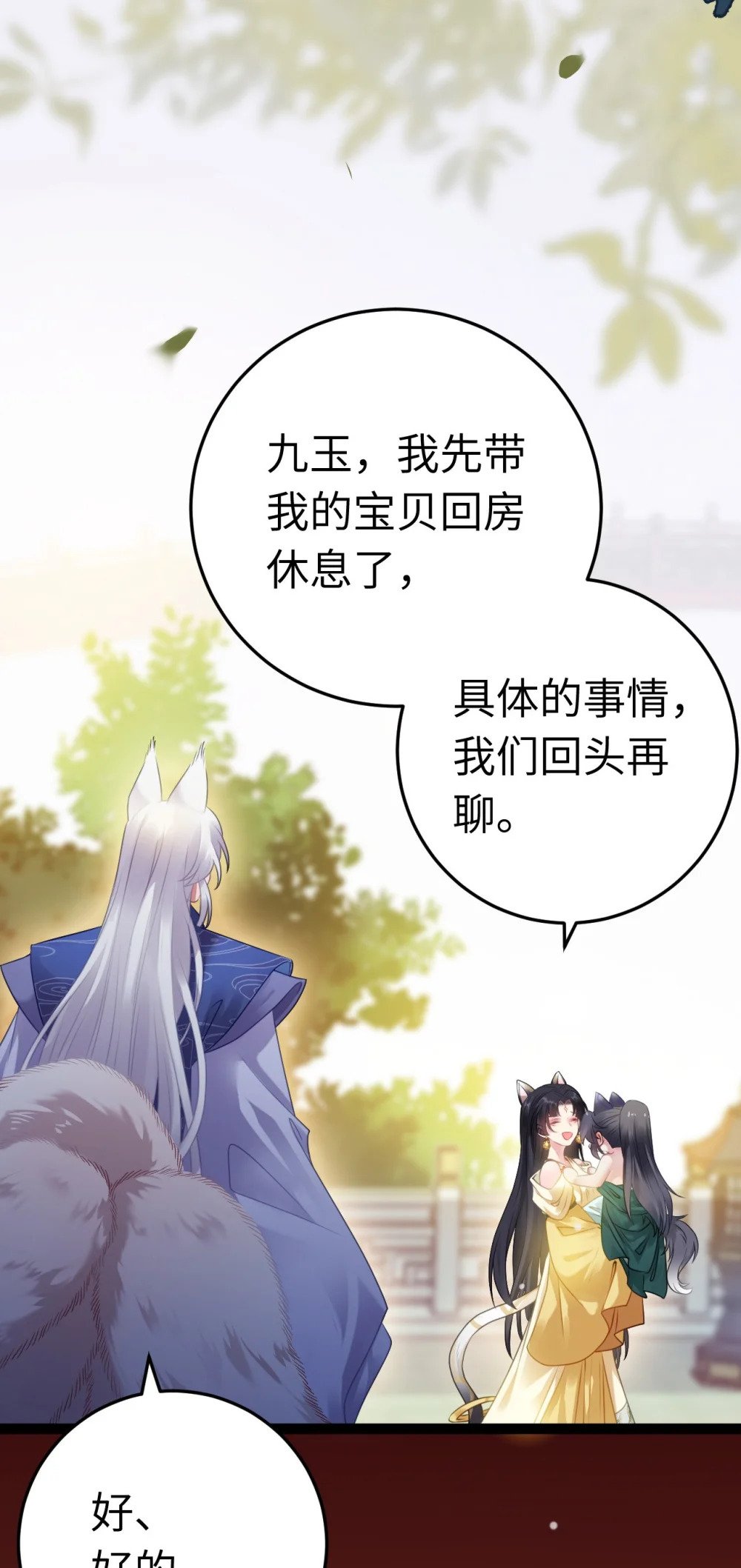 114 开往幼儿园的车15