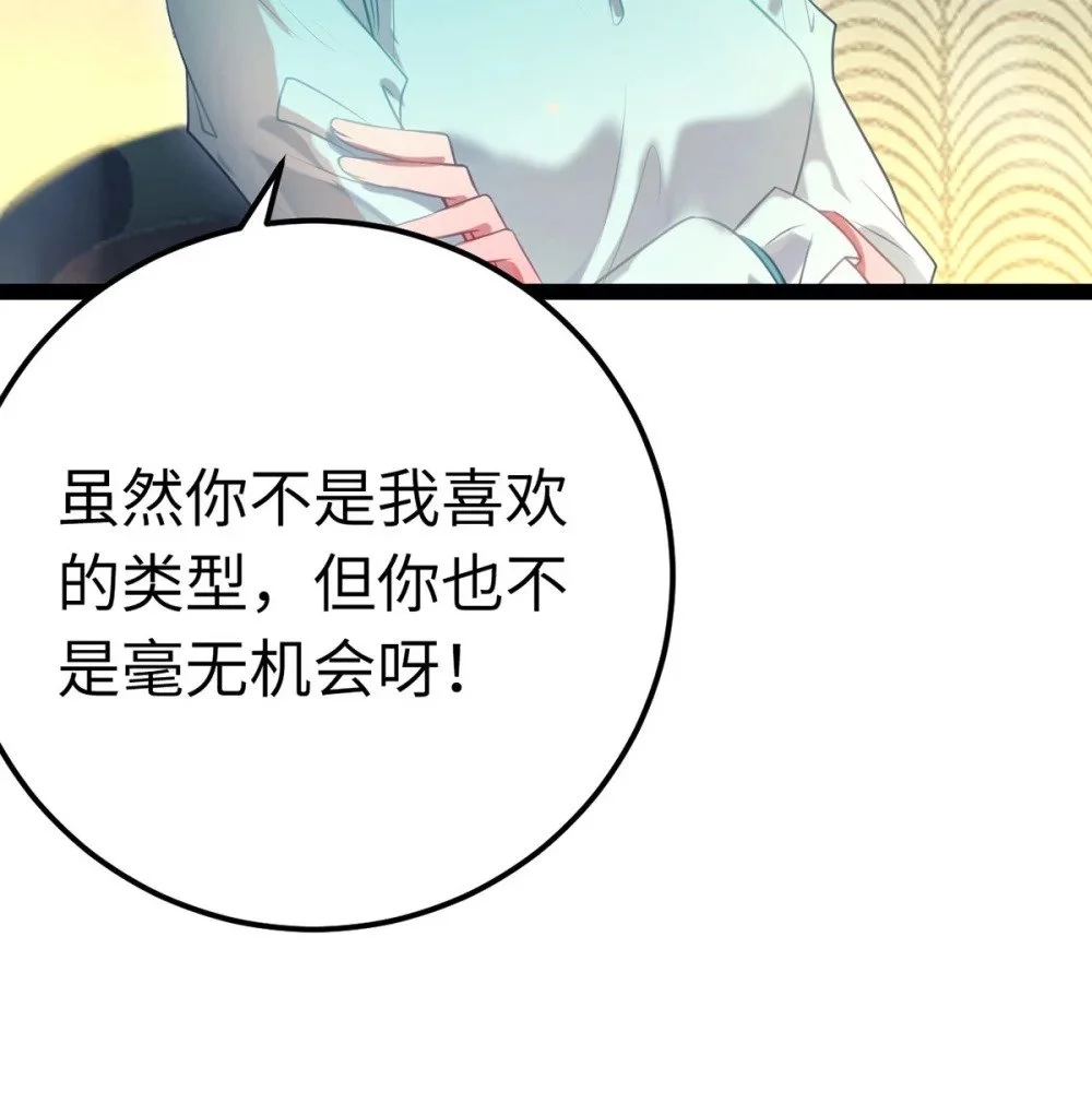 142 替身文学？5