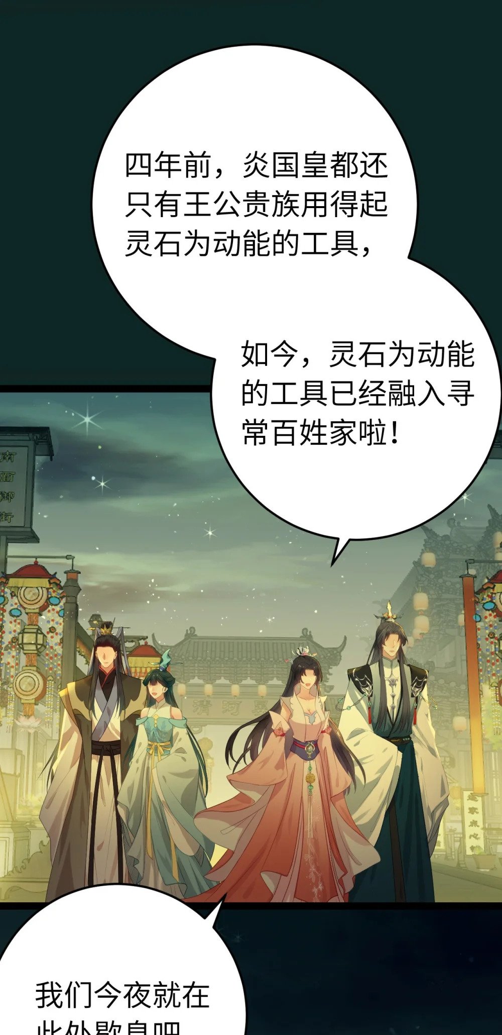 123 女帝韩笑笑6