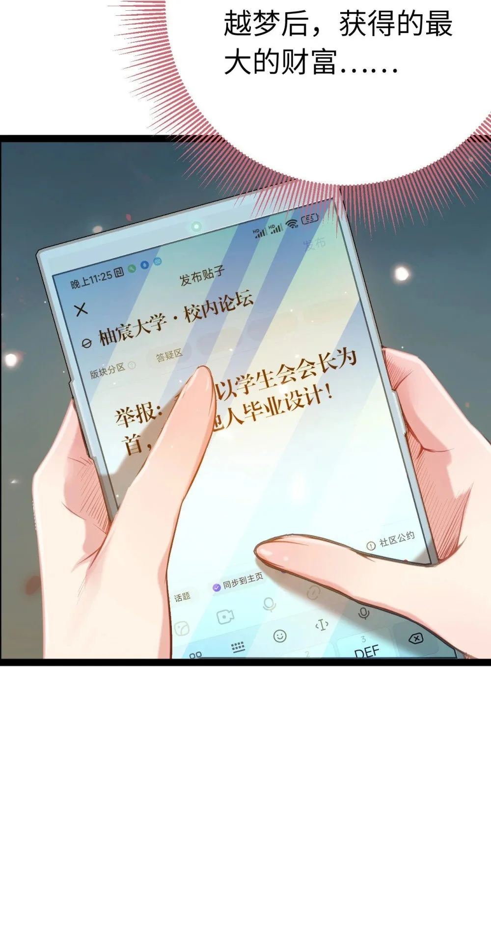130 霸总出场46