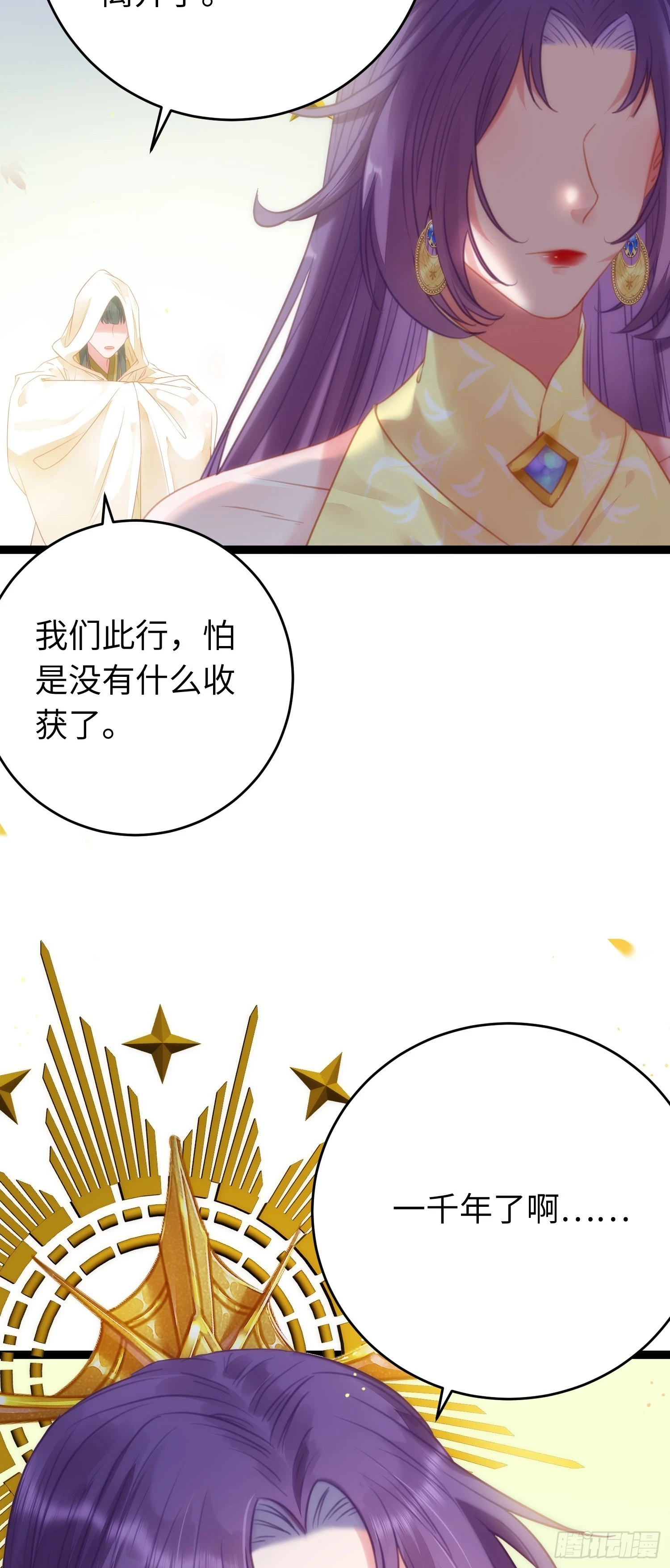 63 女子为尊3