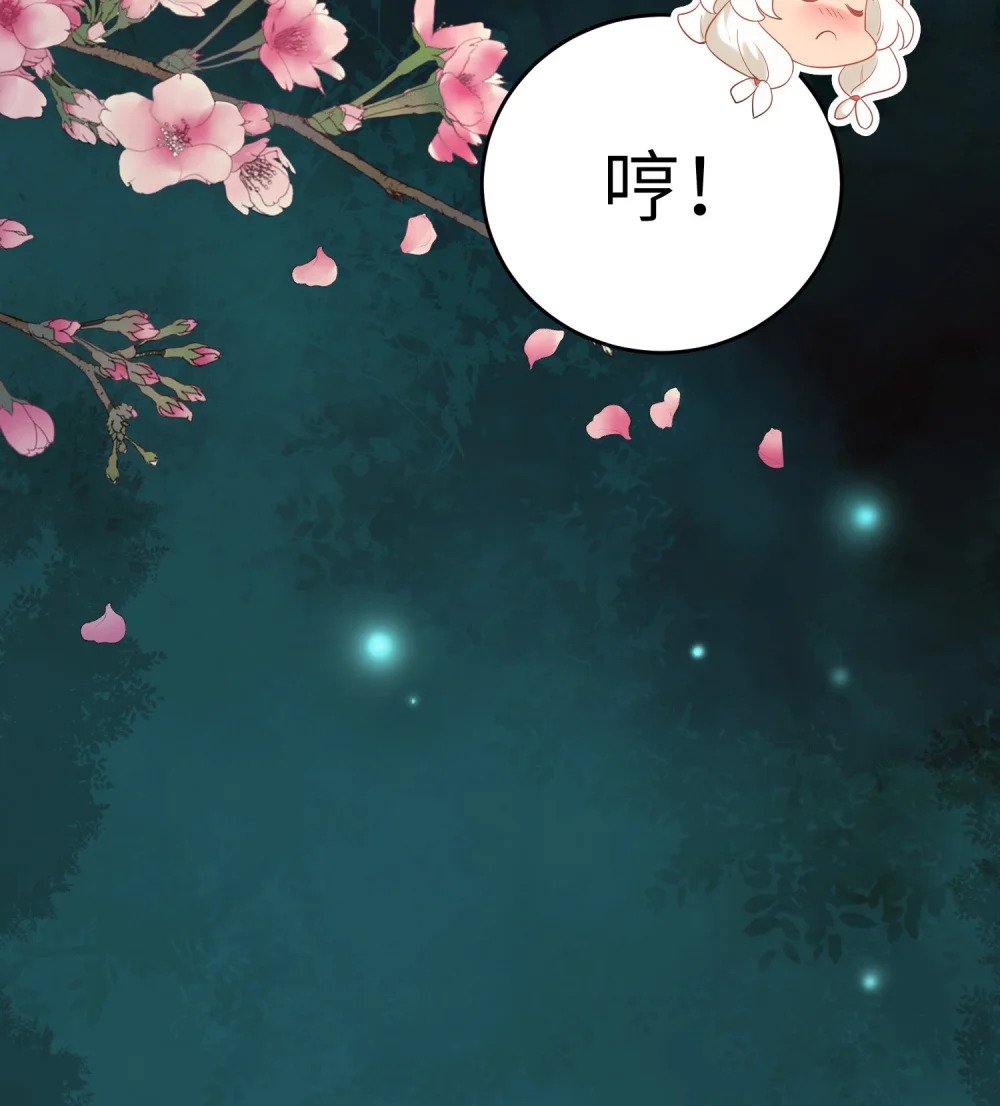 79 命运的红线50