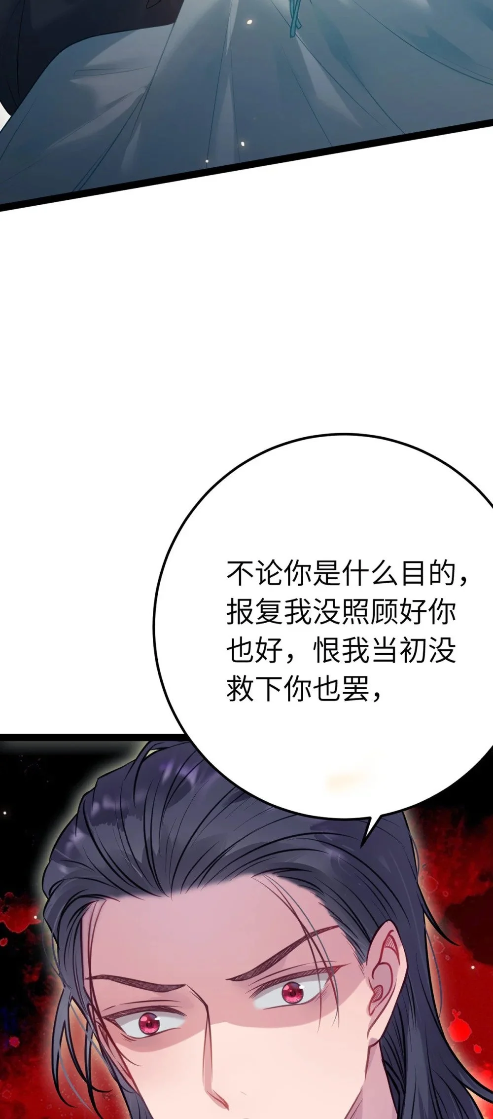 143 骨灰级私生粉41