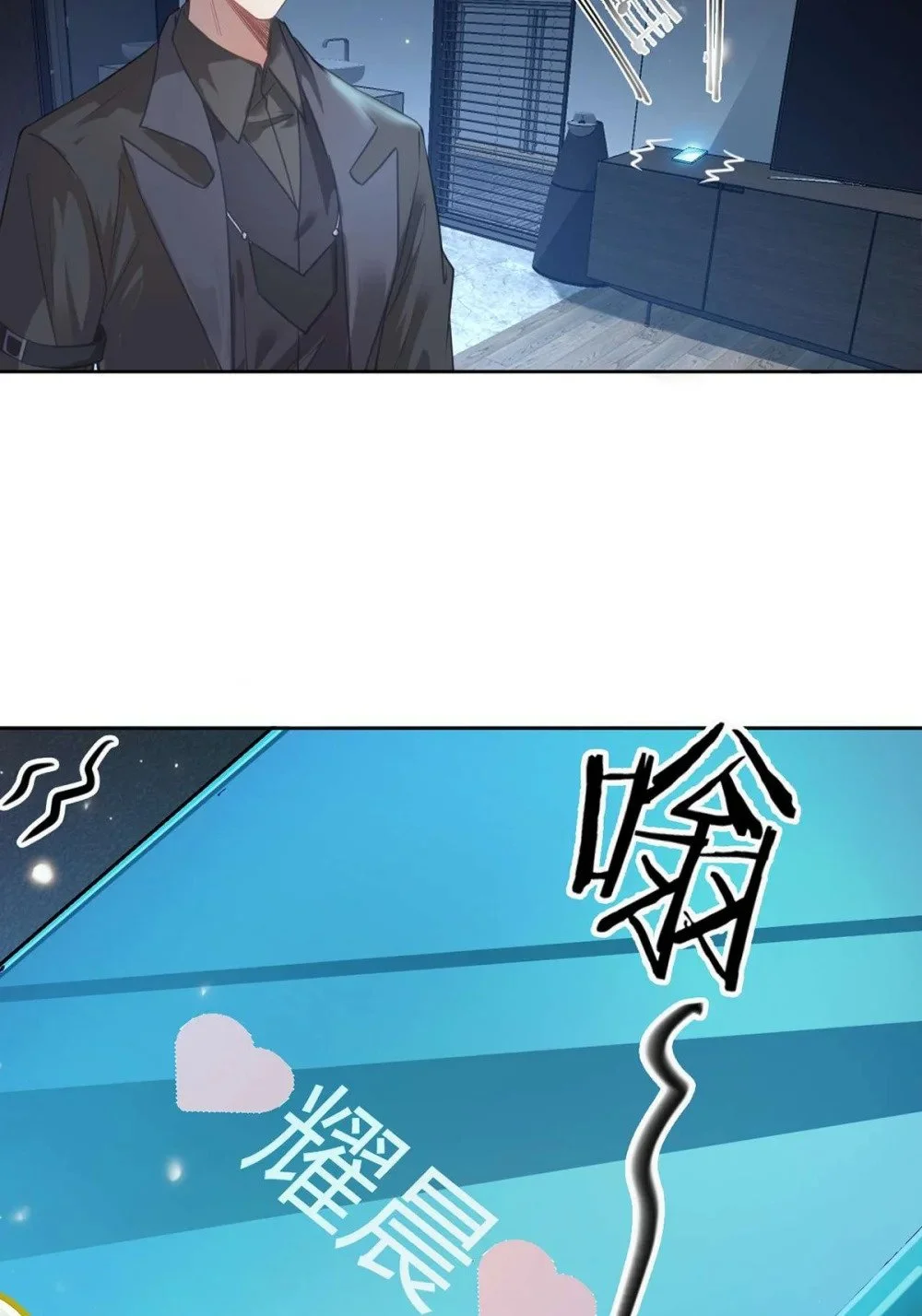 146 第二次的吻34