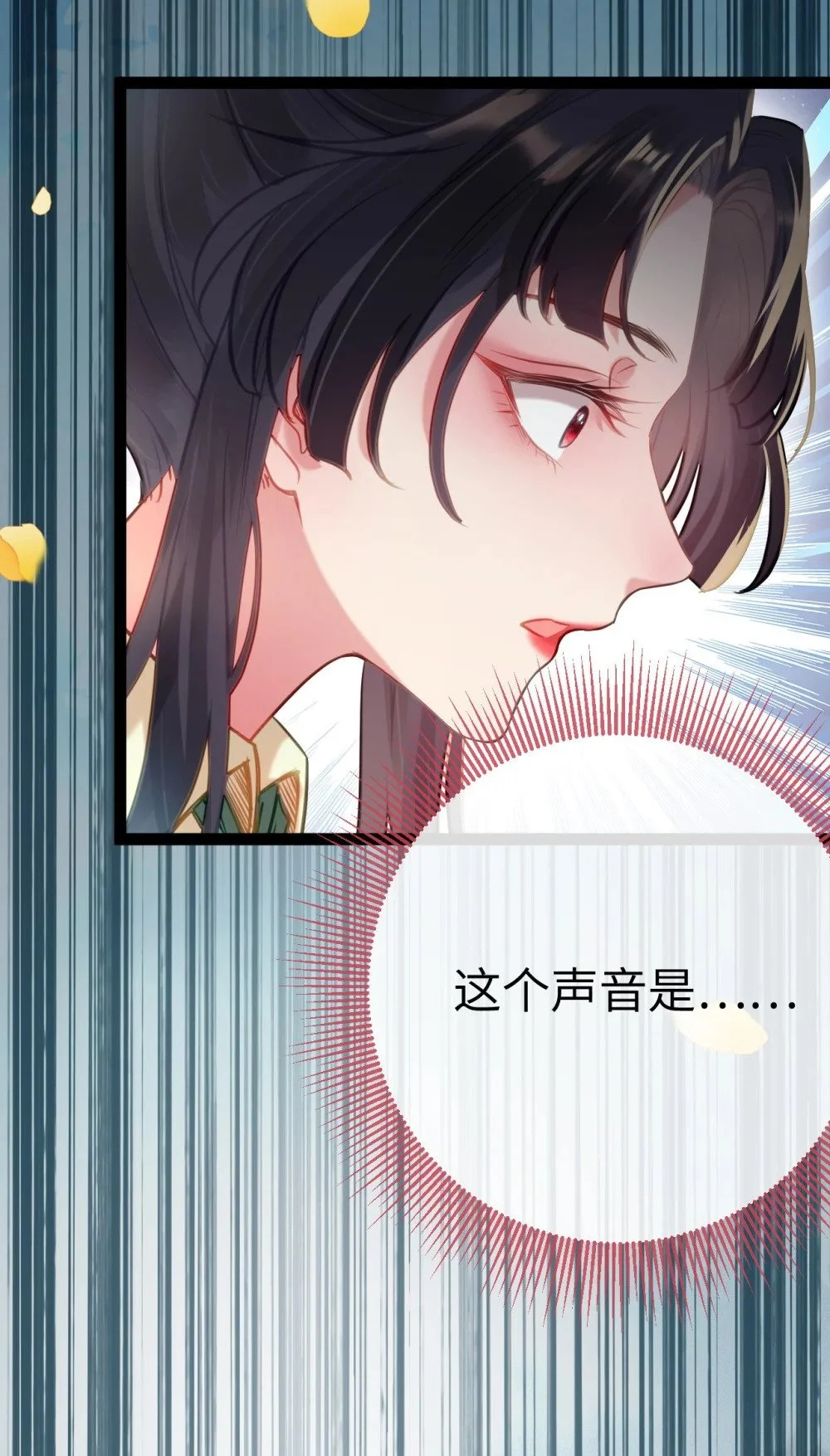 132 身份逆转54