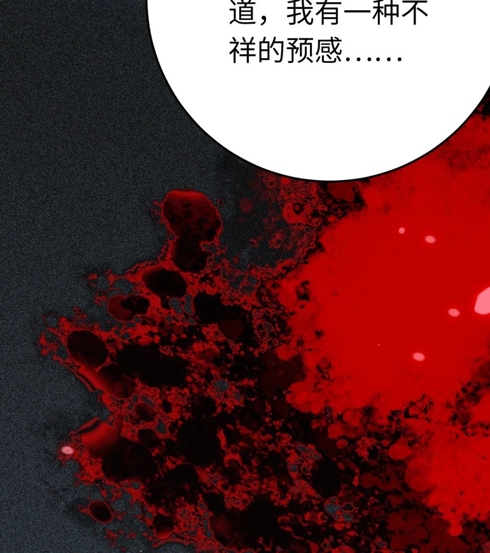 110 来世再见55