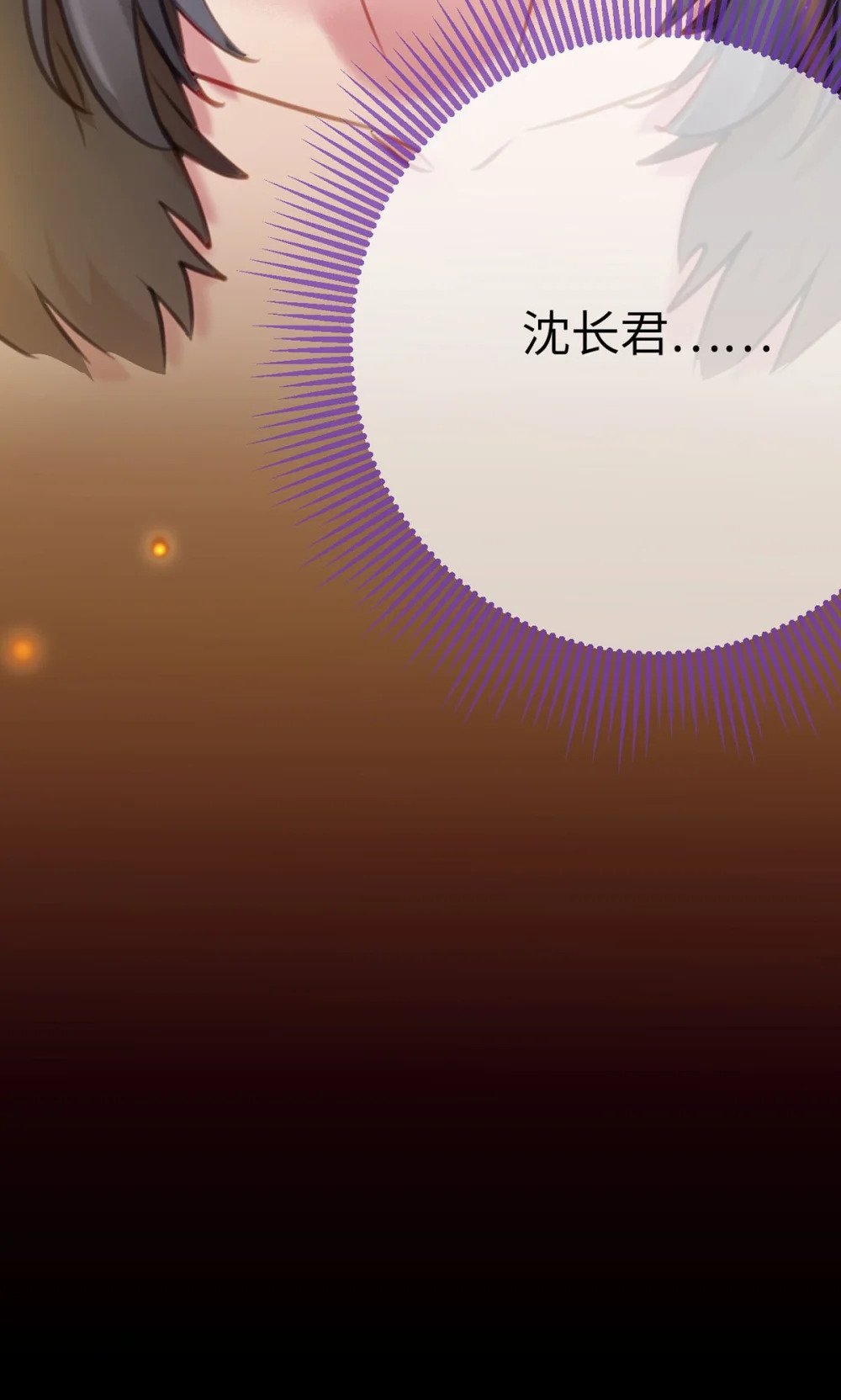 119 真正的我67