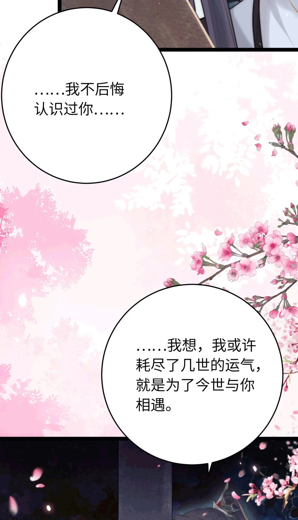 78 傀儡尹？72