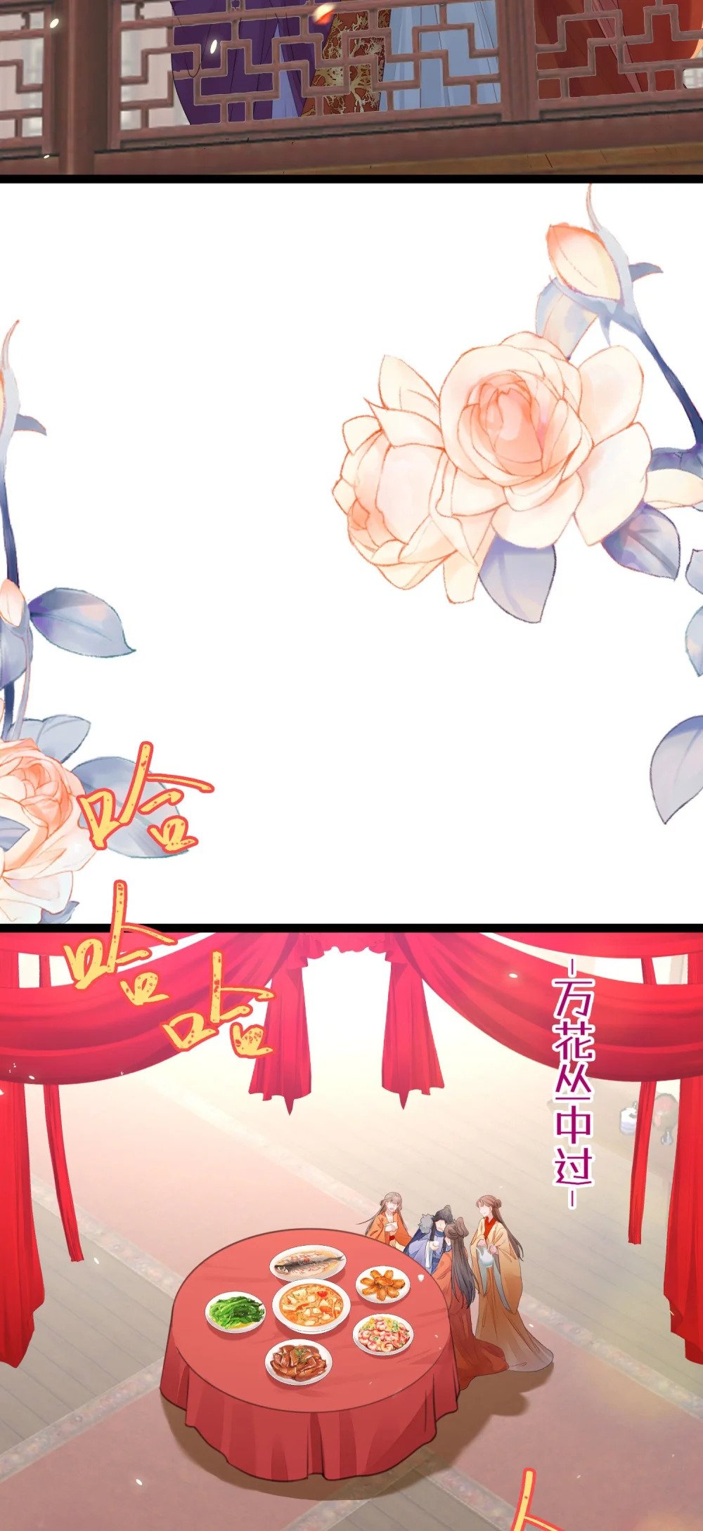 66 师徒缘分已尽21