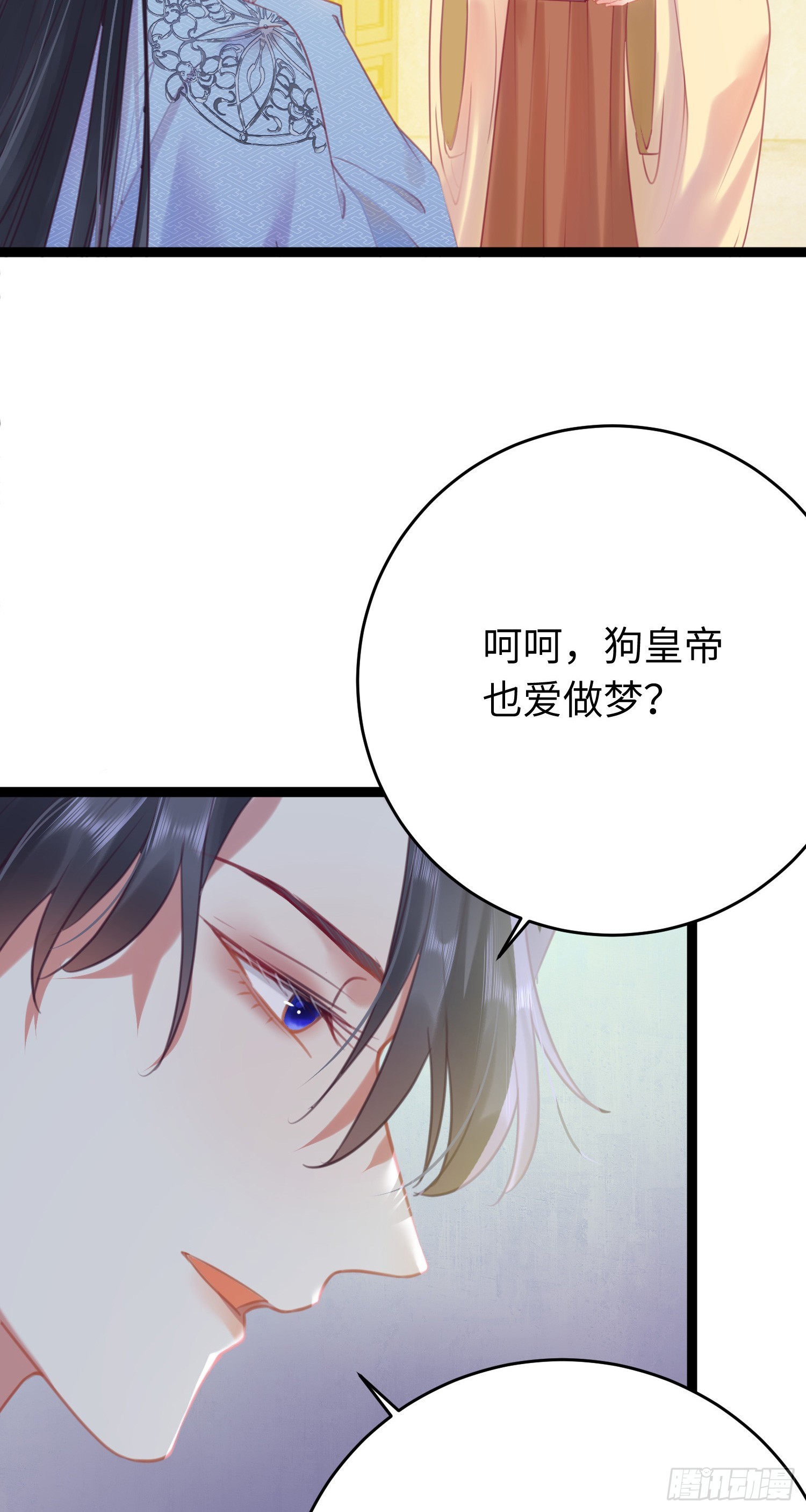 32 微生世家·灭门15