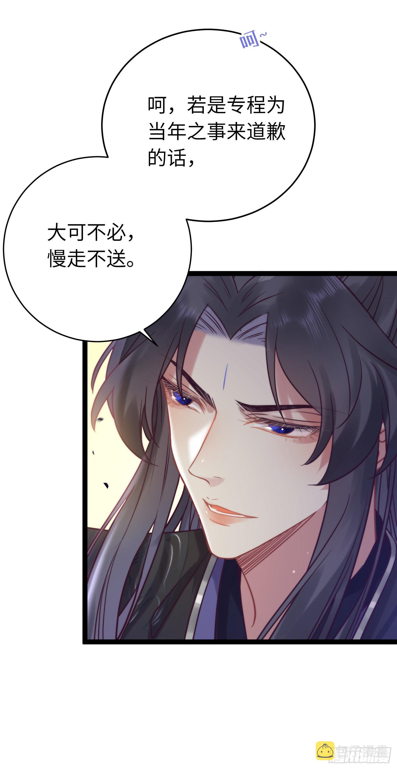 20 师尊，这样可以了吗？6