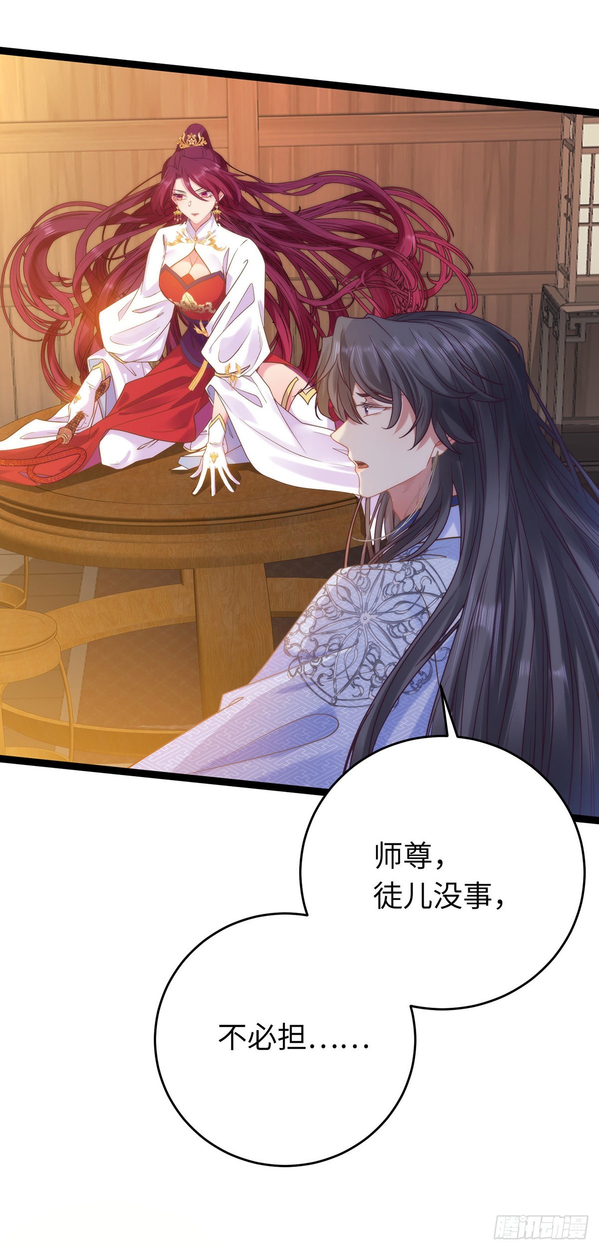 23 刁蛮公主韩笑笑13