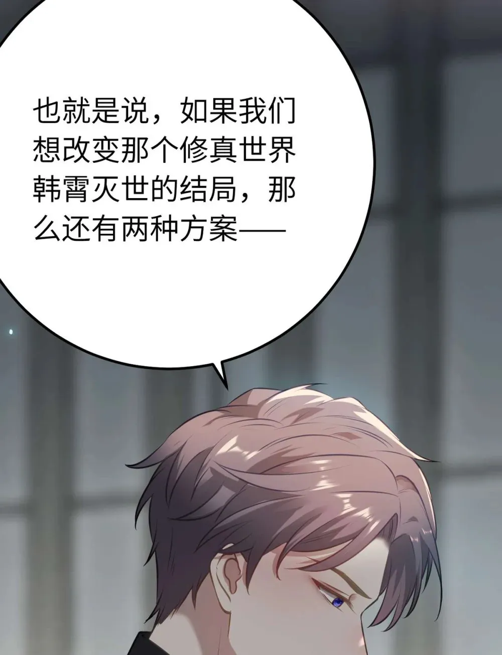 161 劫难的关键9
