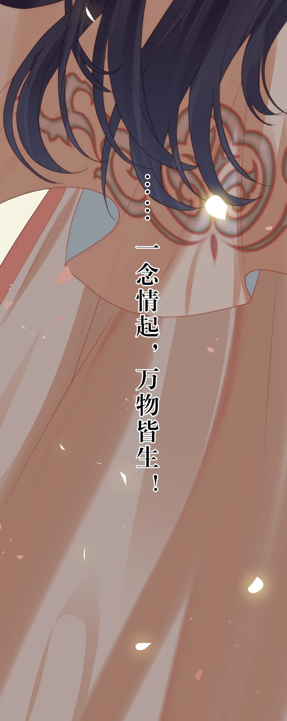 76 一念情起55