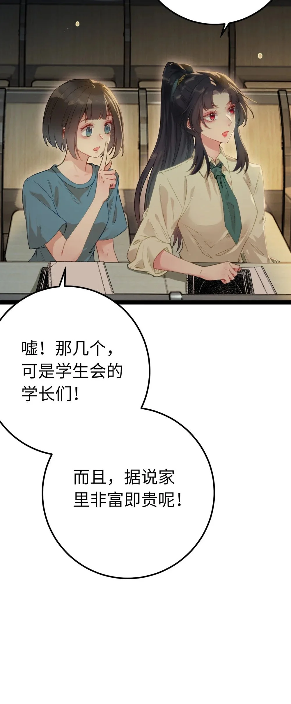 129 梦醒现代？！53