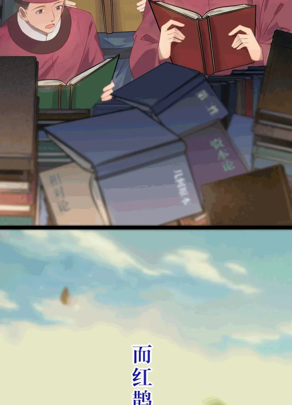 175 三年·上31
