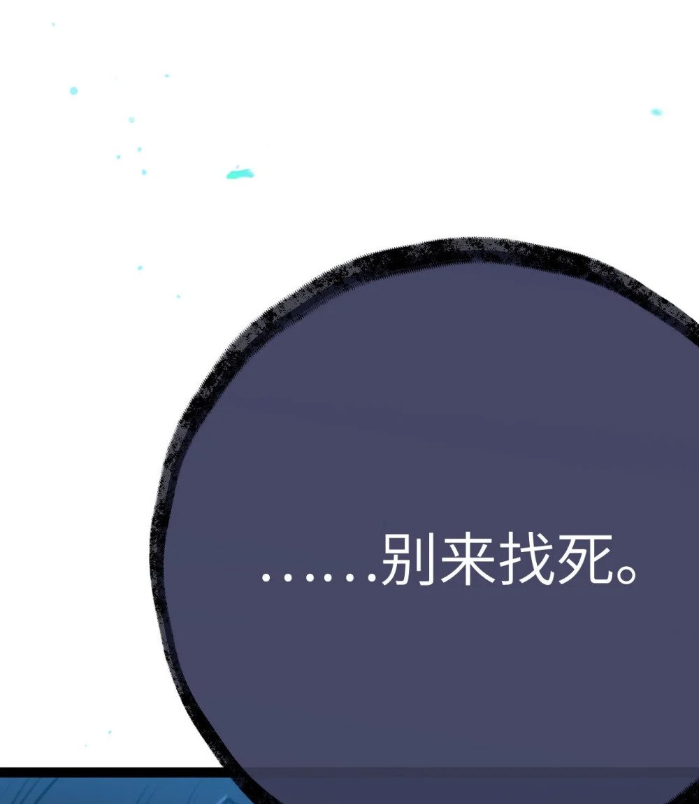 104 你逃不了的51