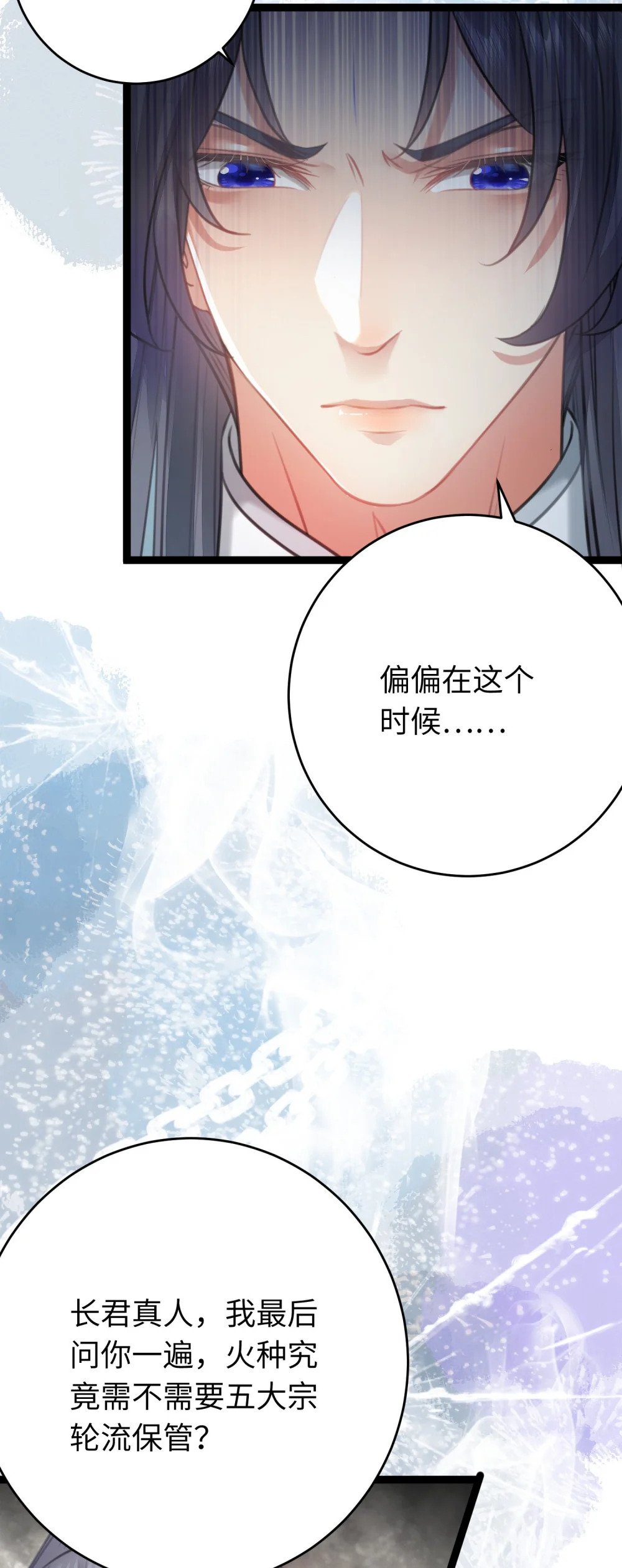 92 尹是夜夜？11