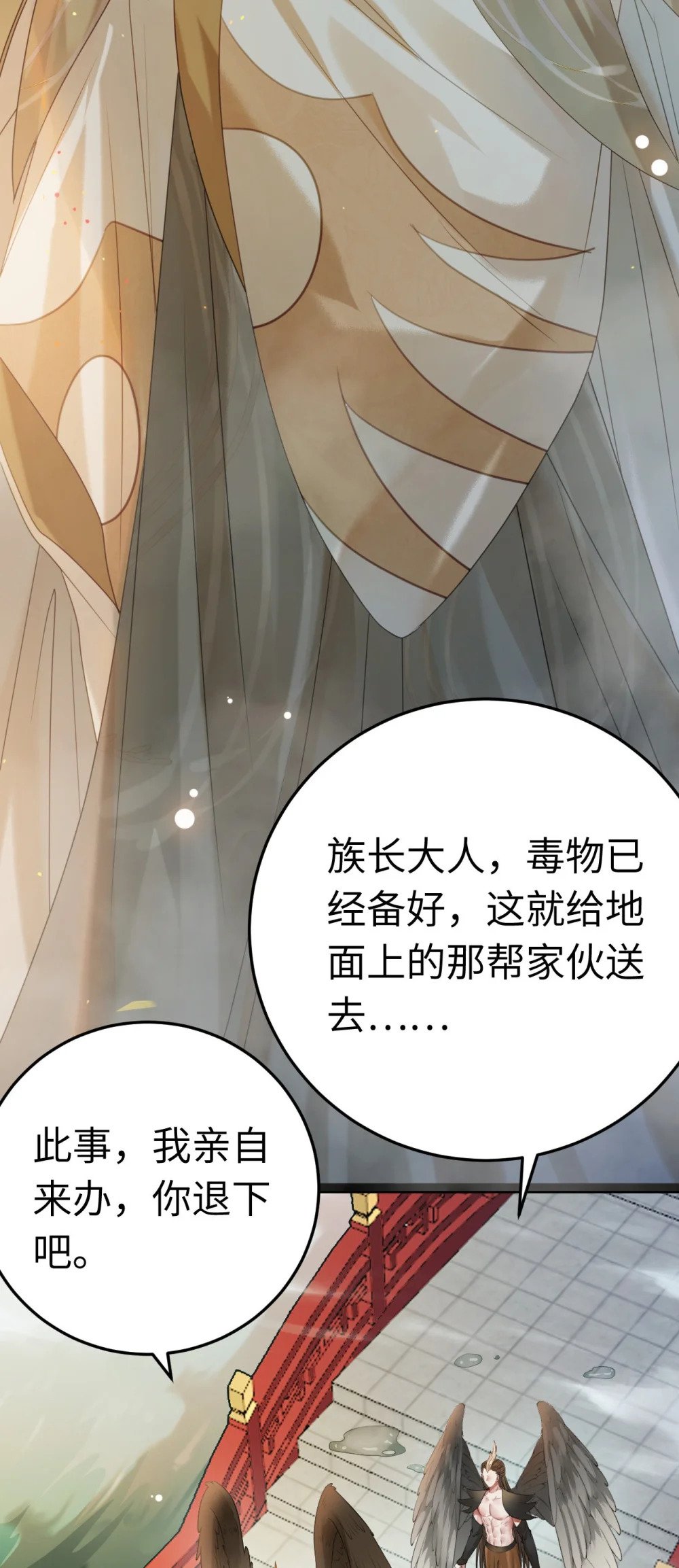 102 夜夜黑化11