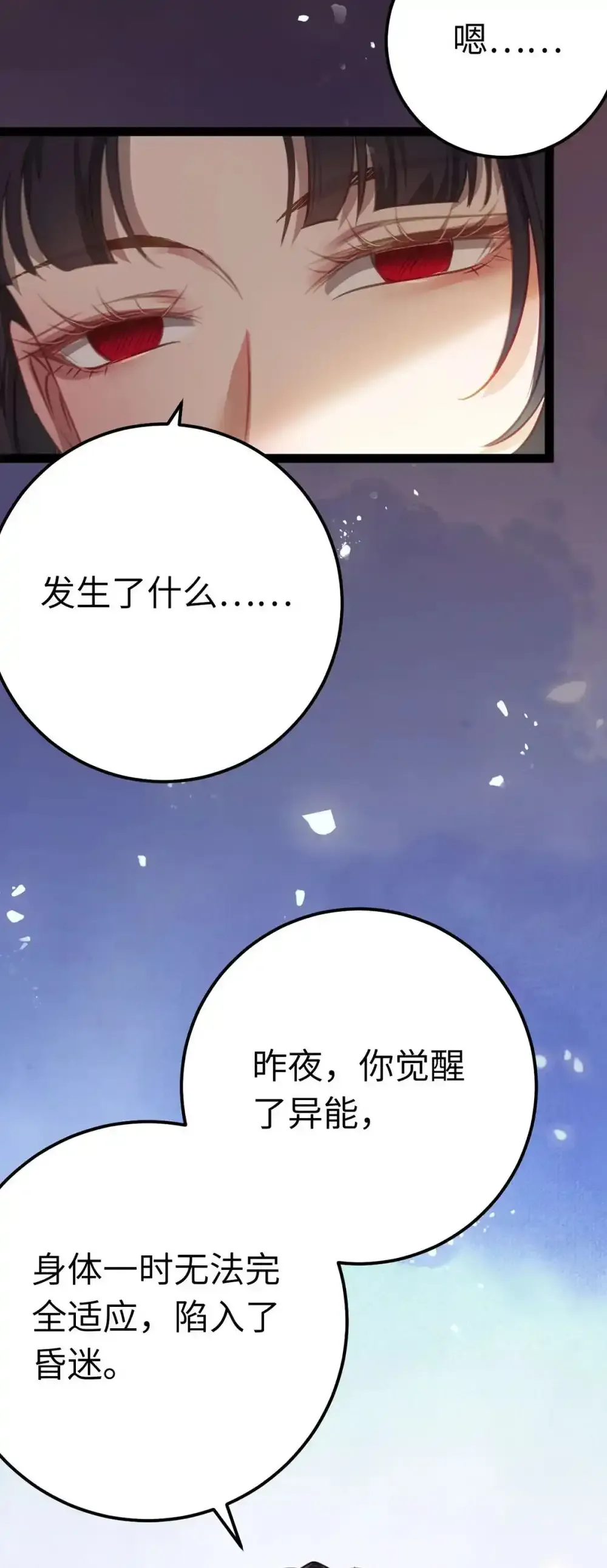 156 你终于是我的了37