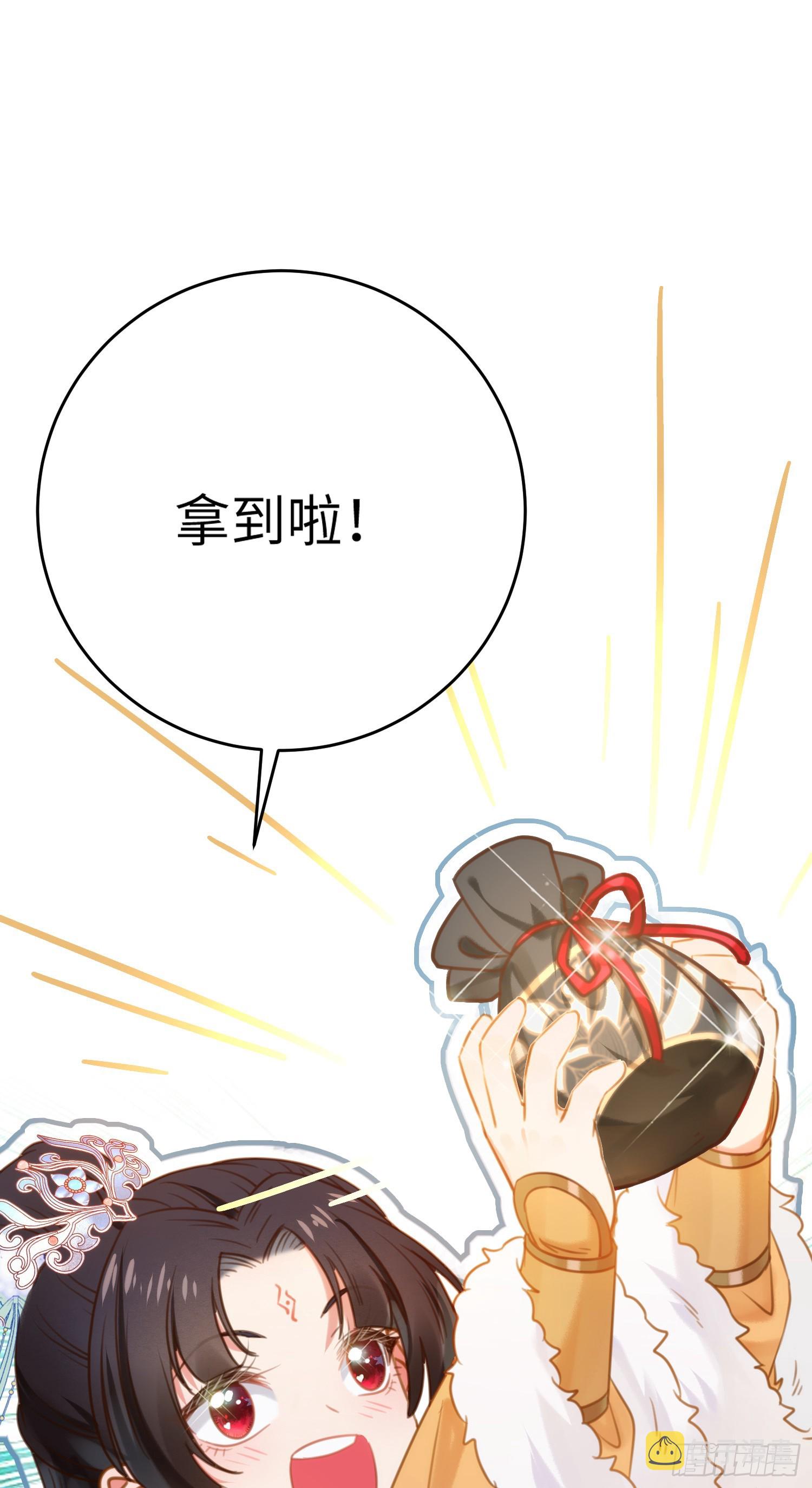 45 不要再摸了42
