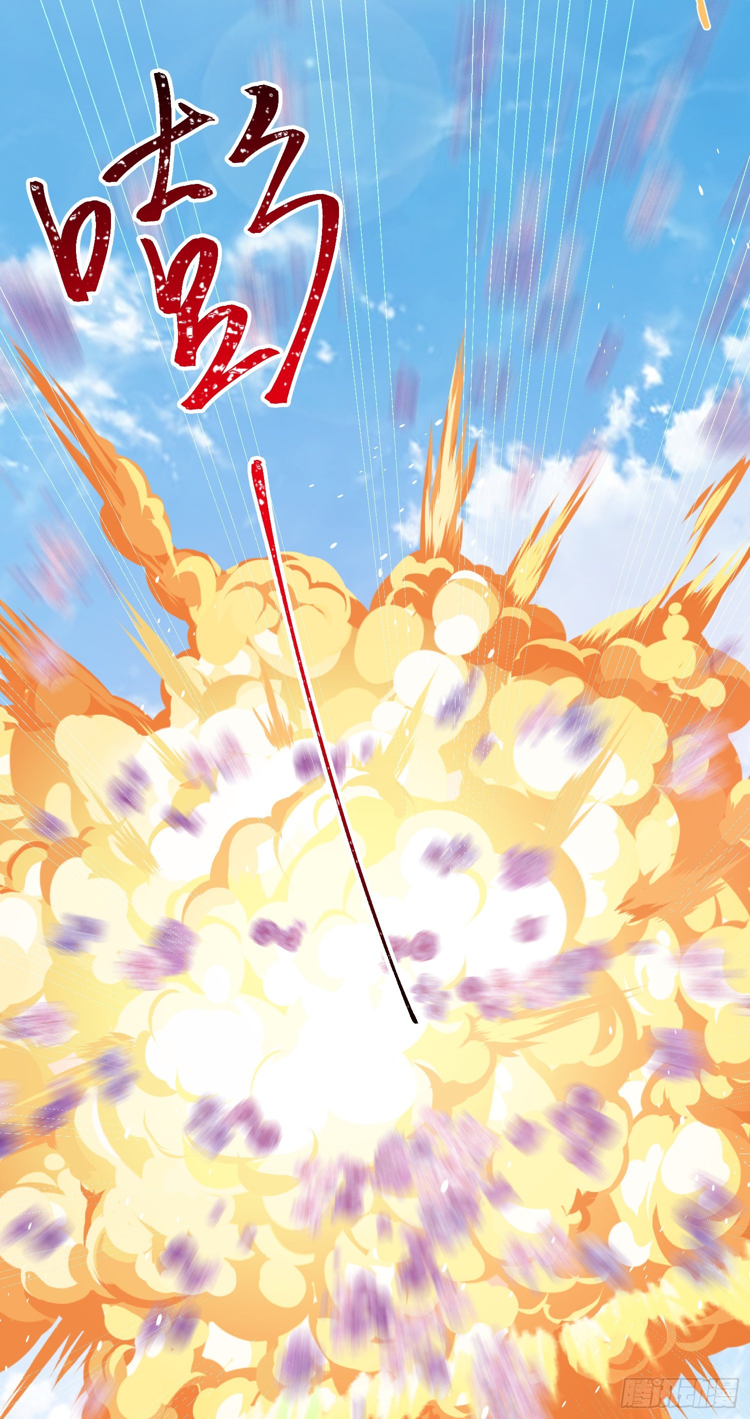 39 他逃她追16