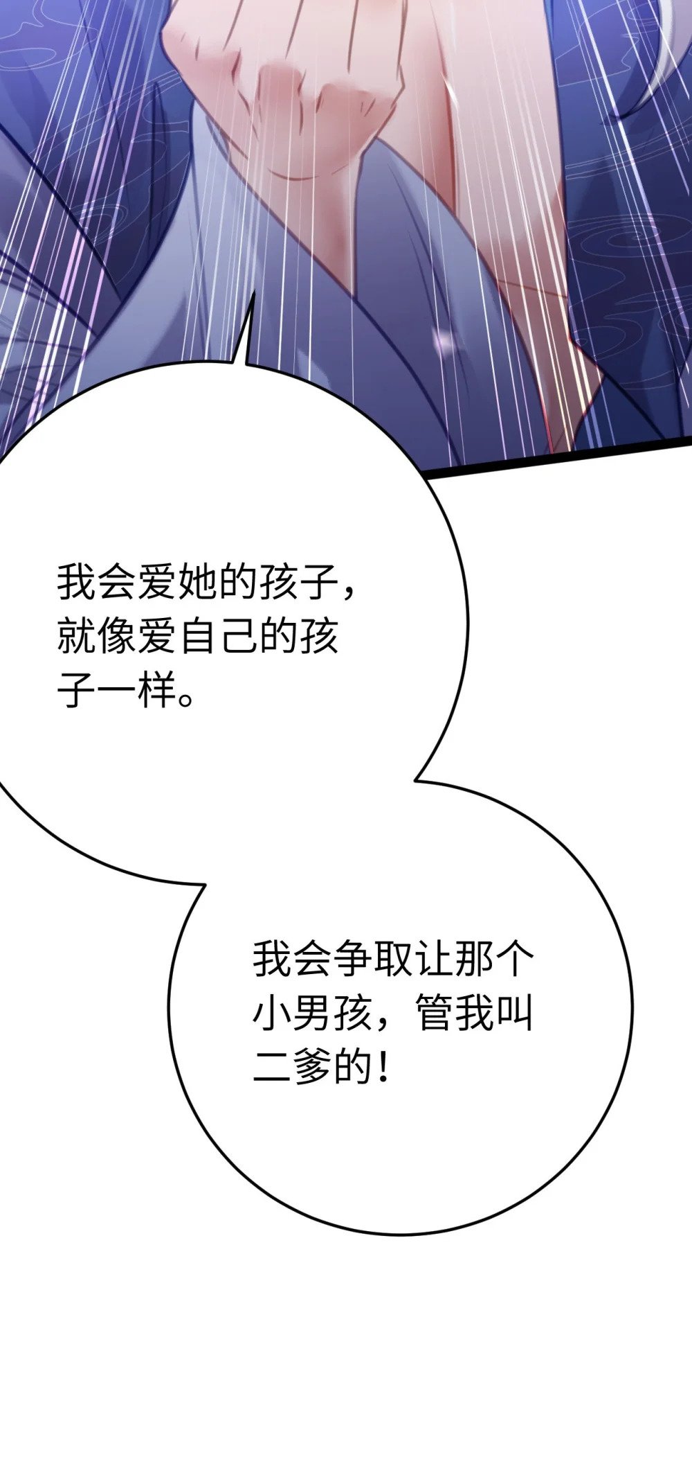114 开往幼儿园的车18