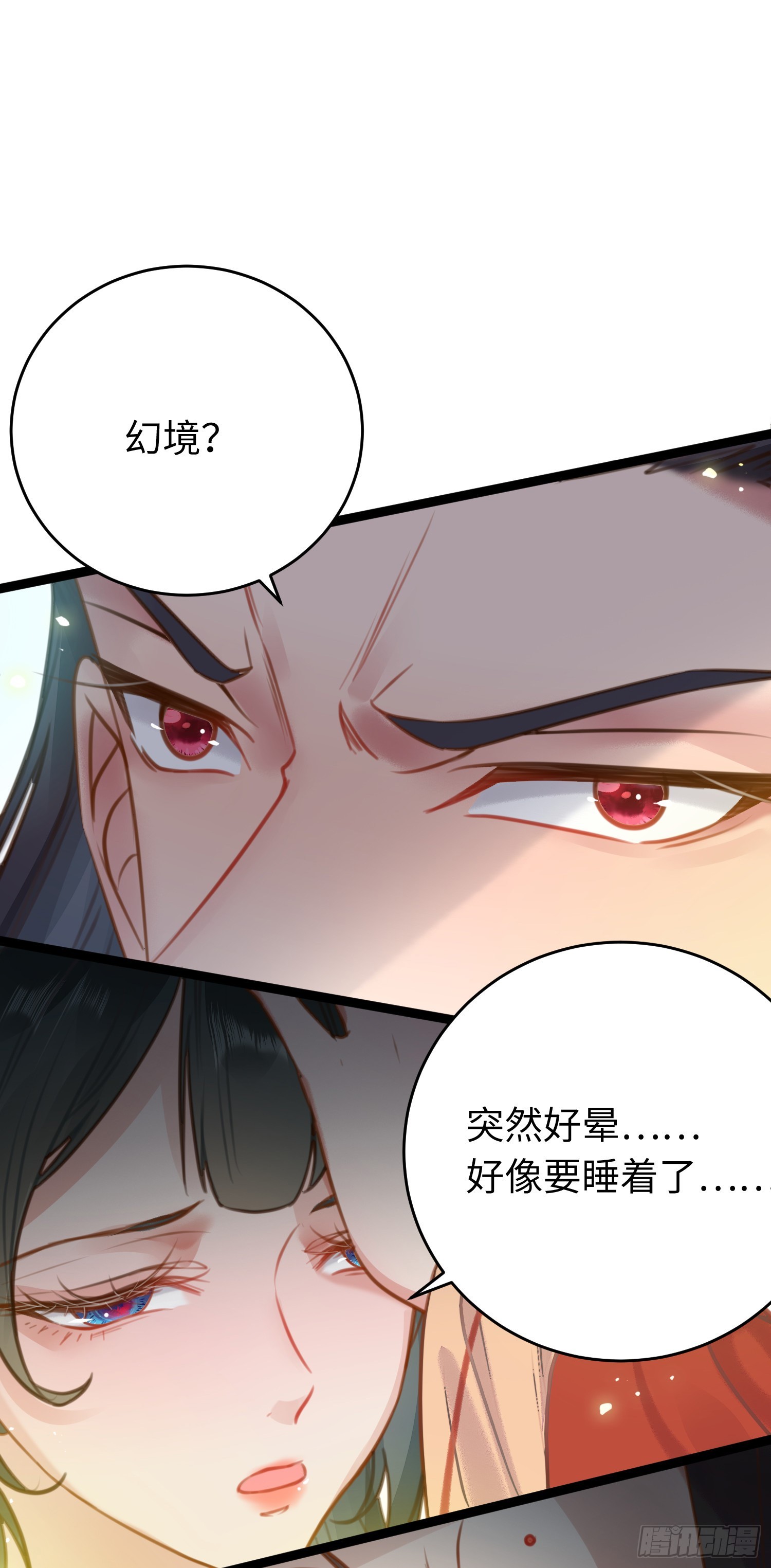 50 萝莉公主VS正太质子15