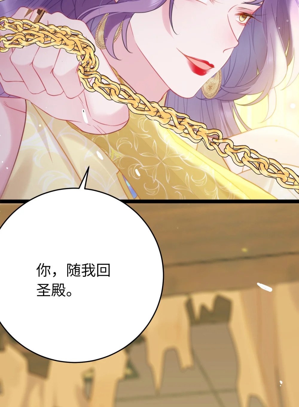 67 圣女抢男人44