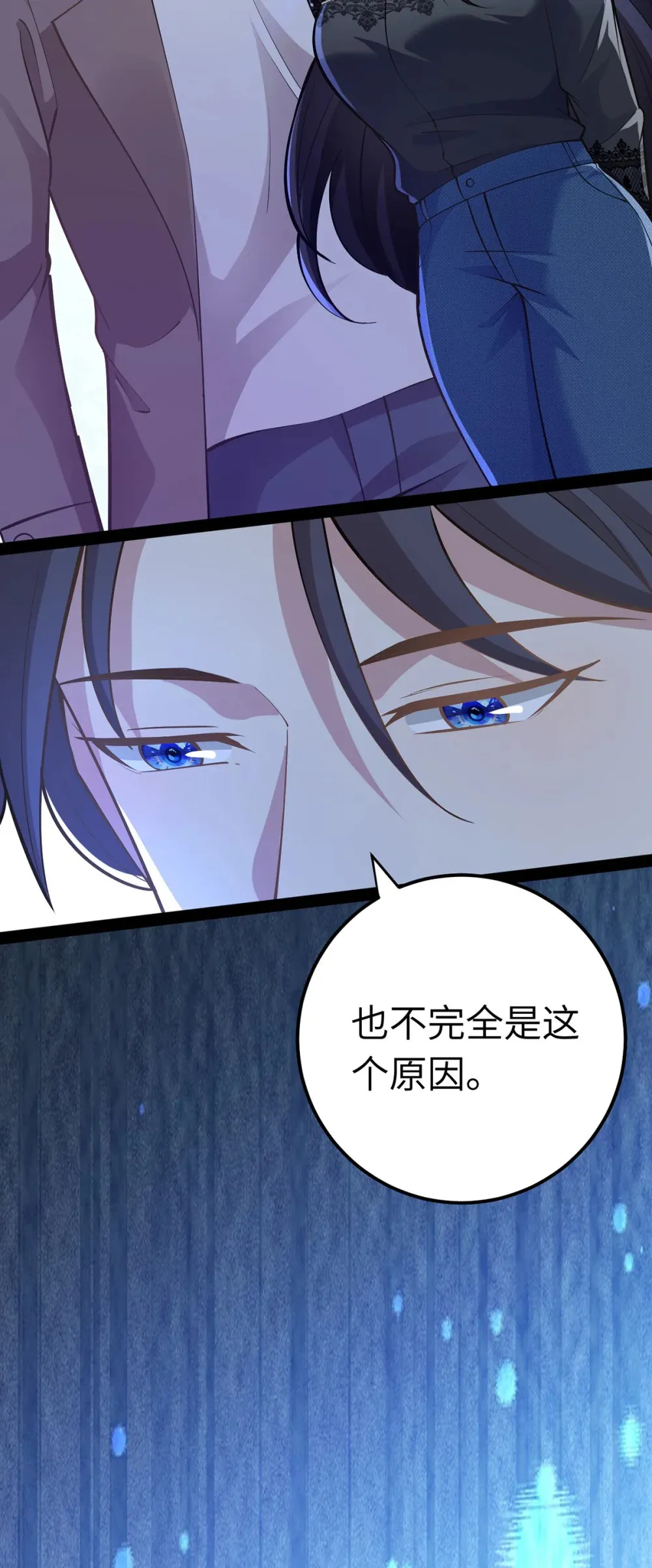 170 见家长？44