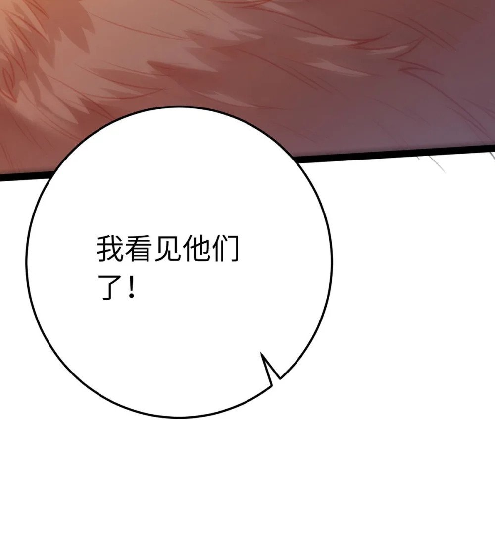 119 真正的我6