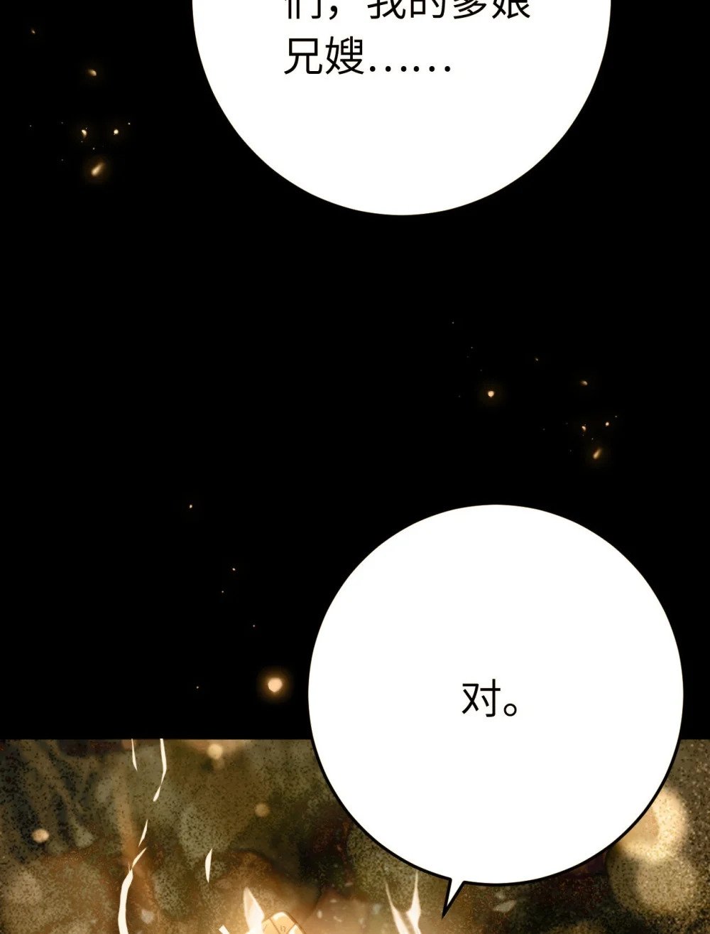 124 崩溃的柔柔23