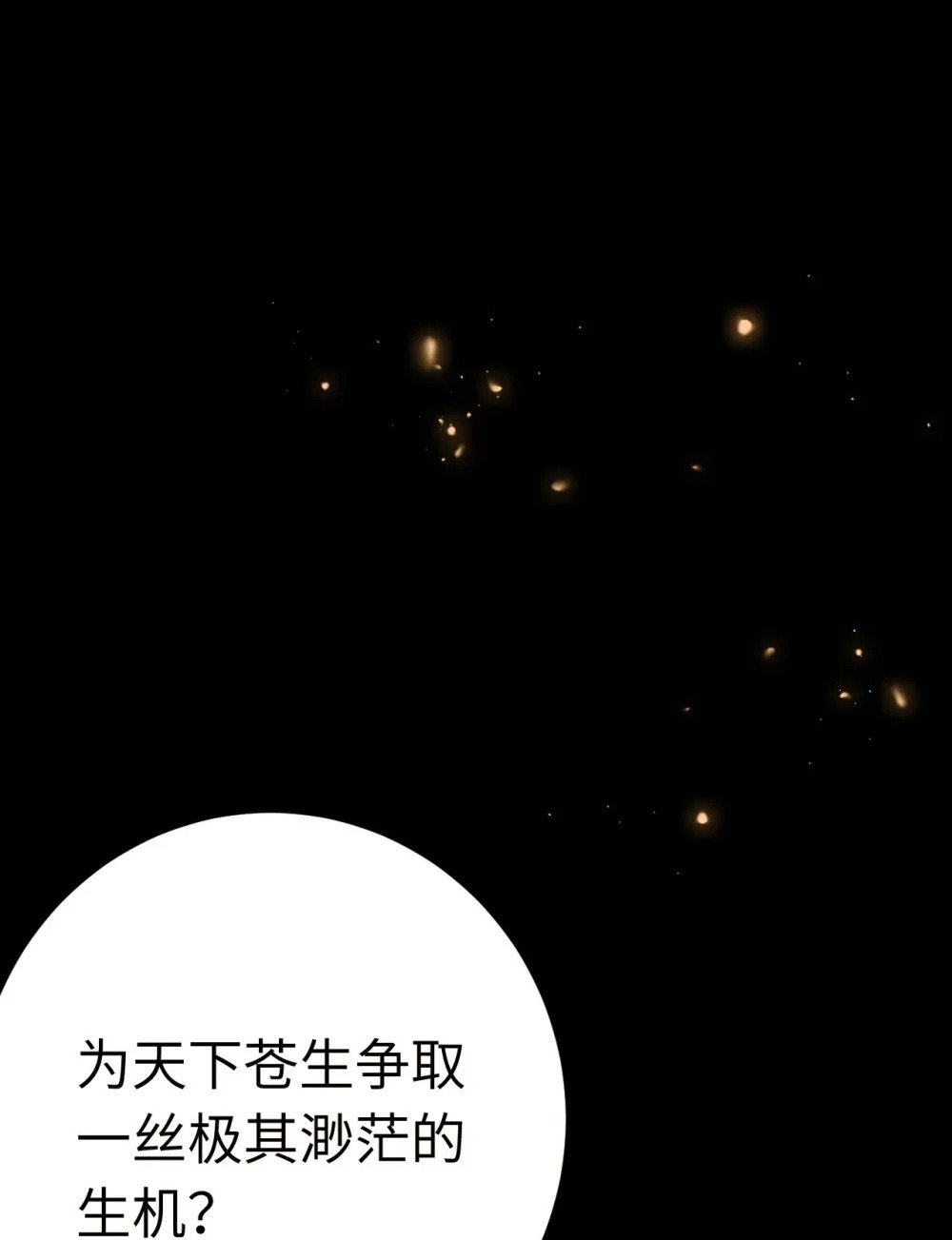 124 崩溃的柔柔7