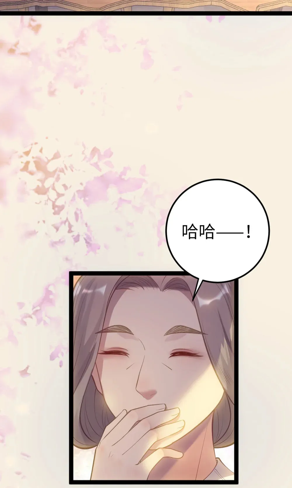 173 岳母识人法则49
