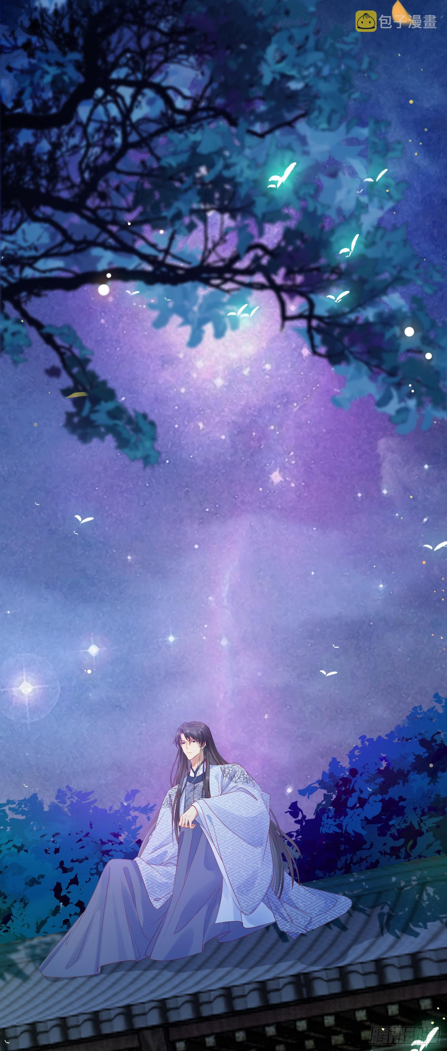 25 师尊的仙侣8
