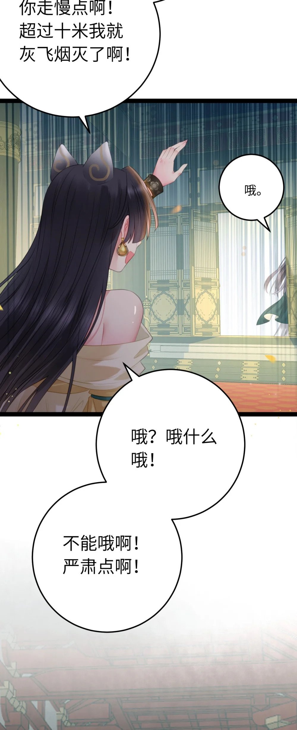 106 贴身侍奉48