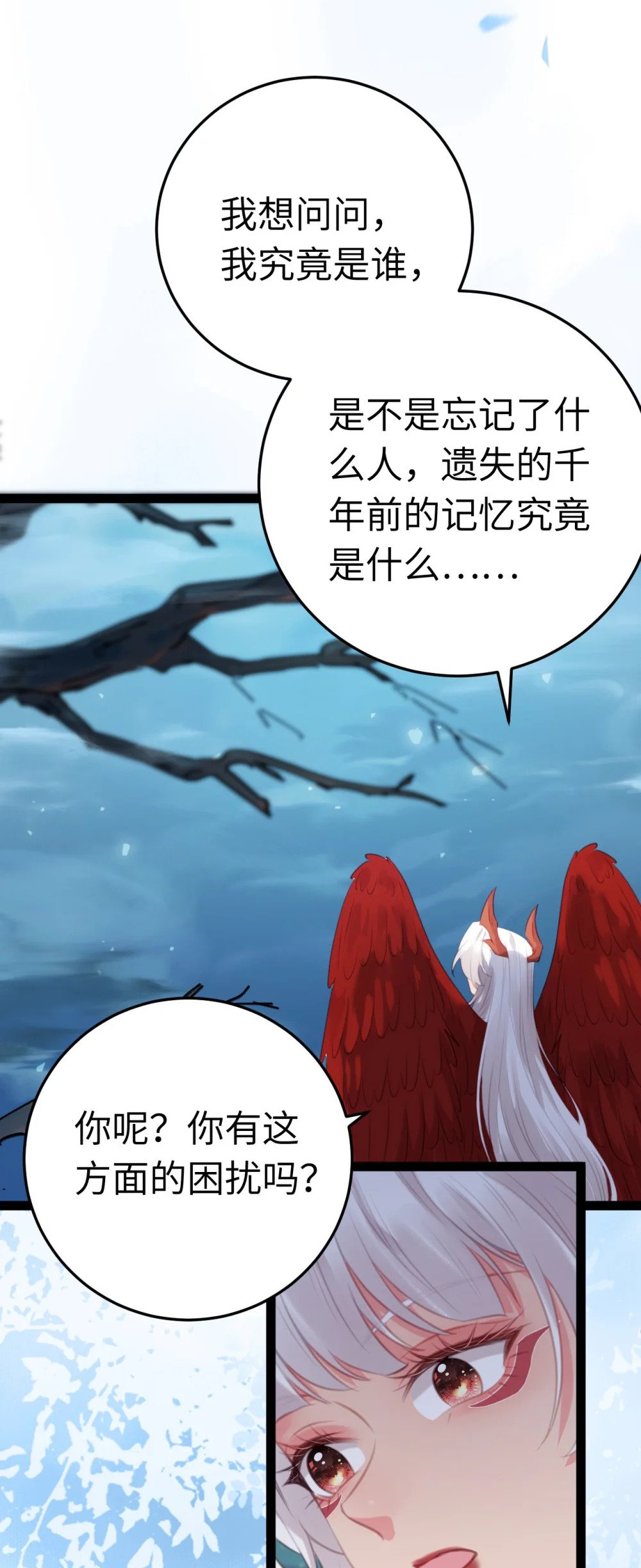 109 一起睡？！12