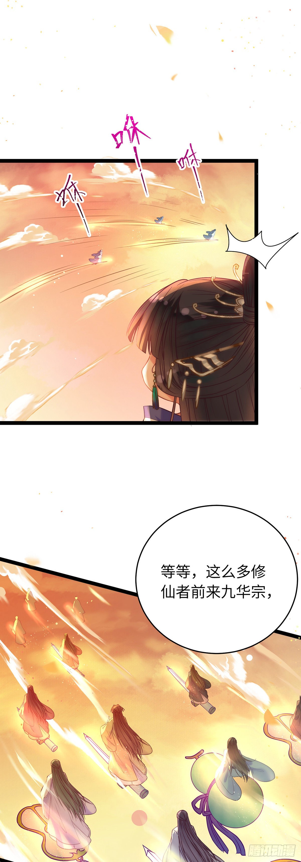 13 三年之后5