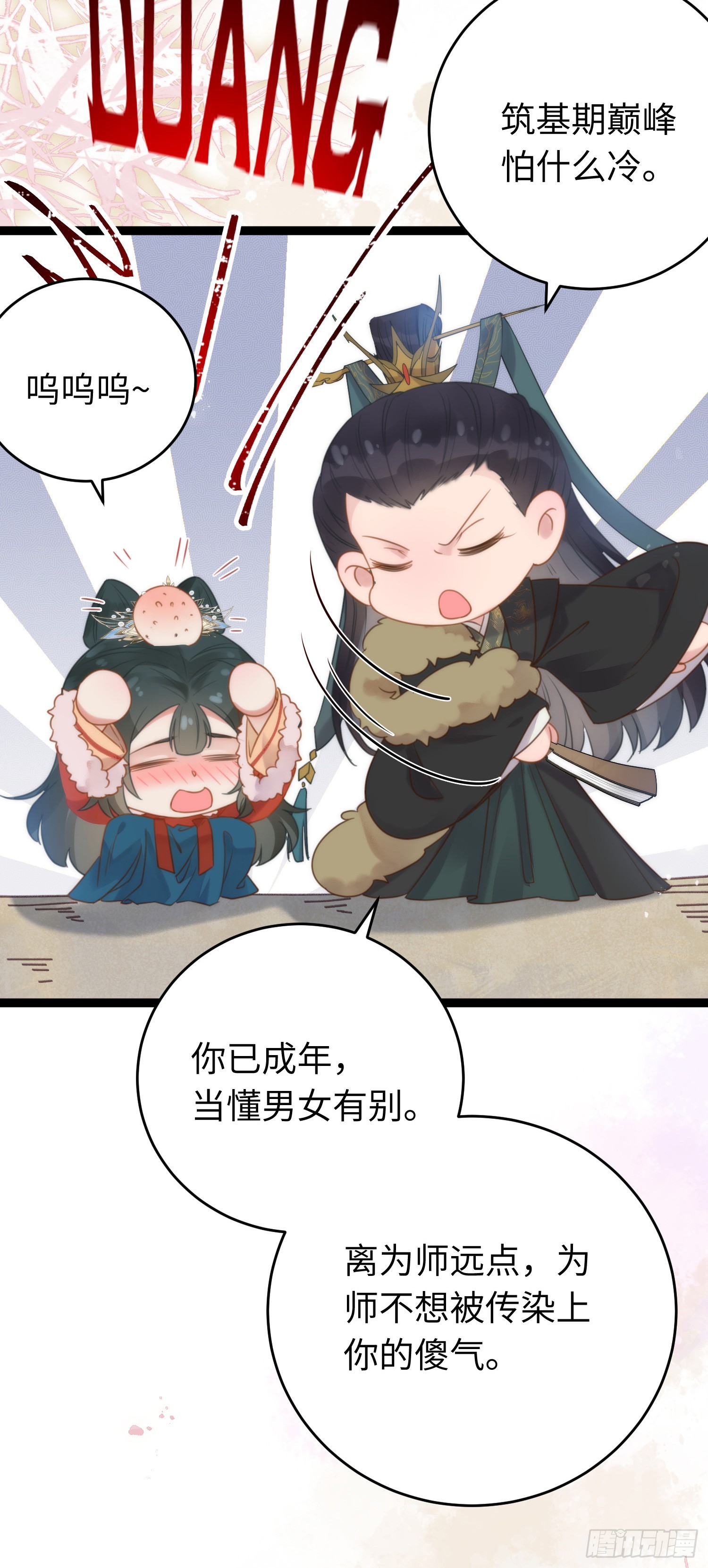 48 心机千夜上线23