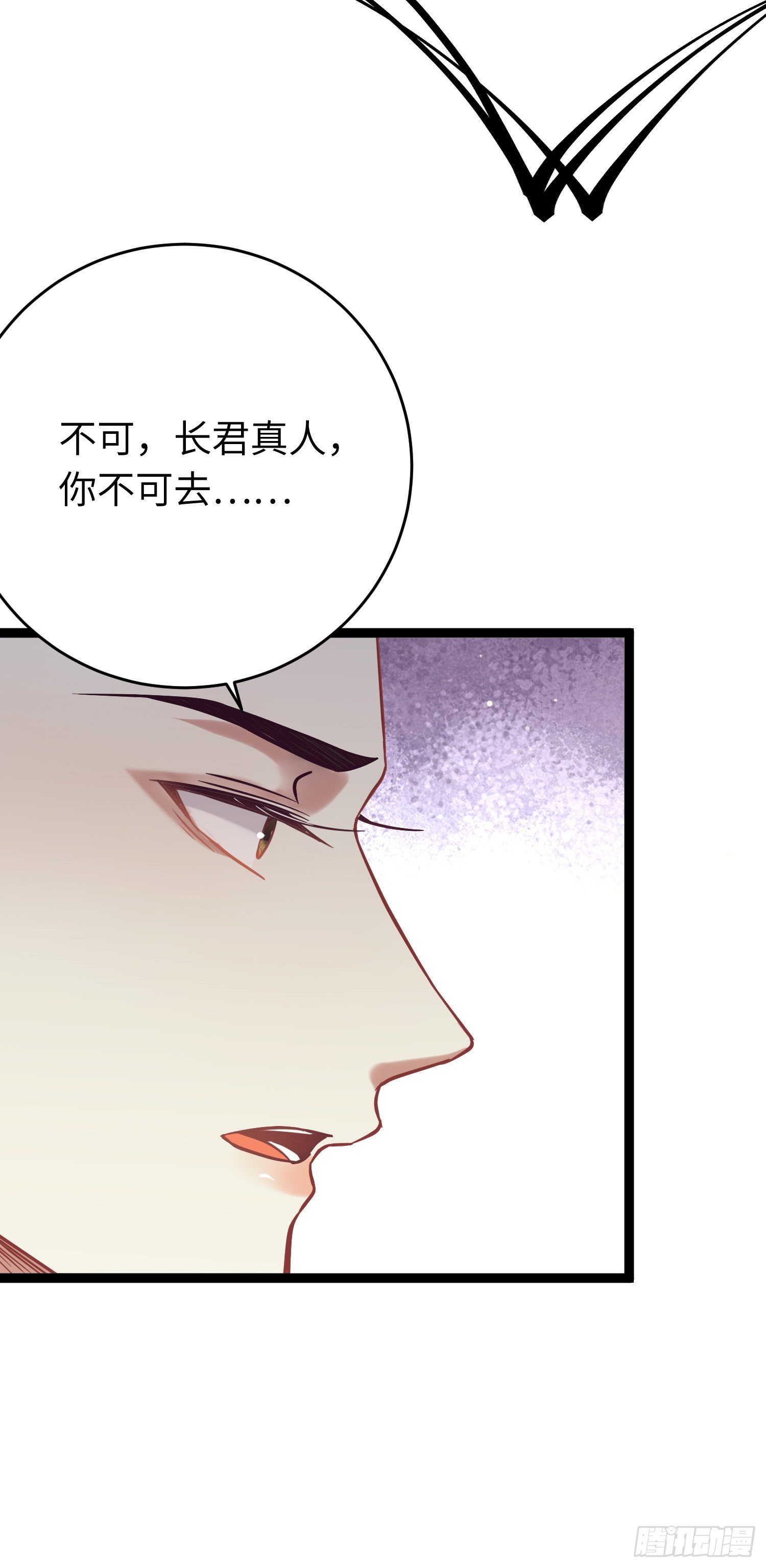 20 师尊，这样可以了吗？20
