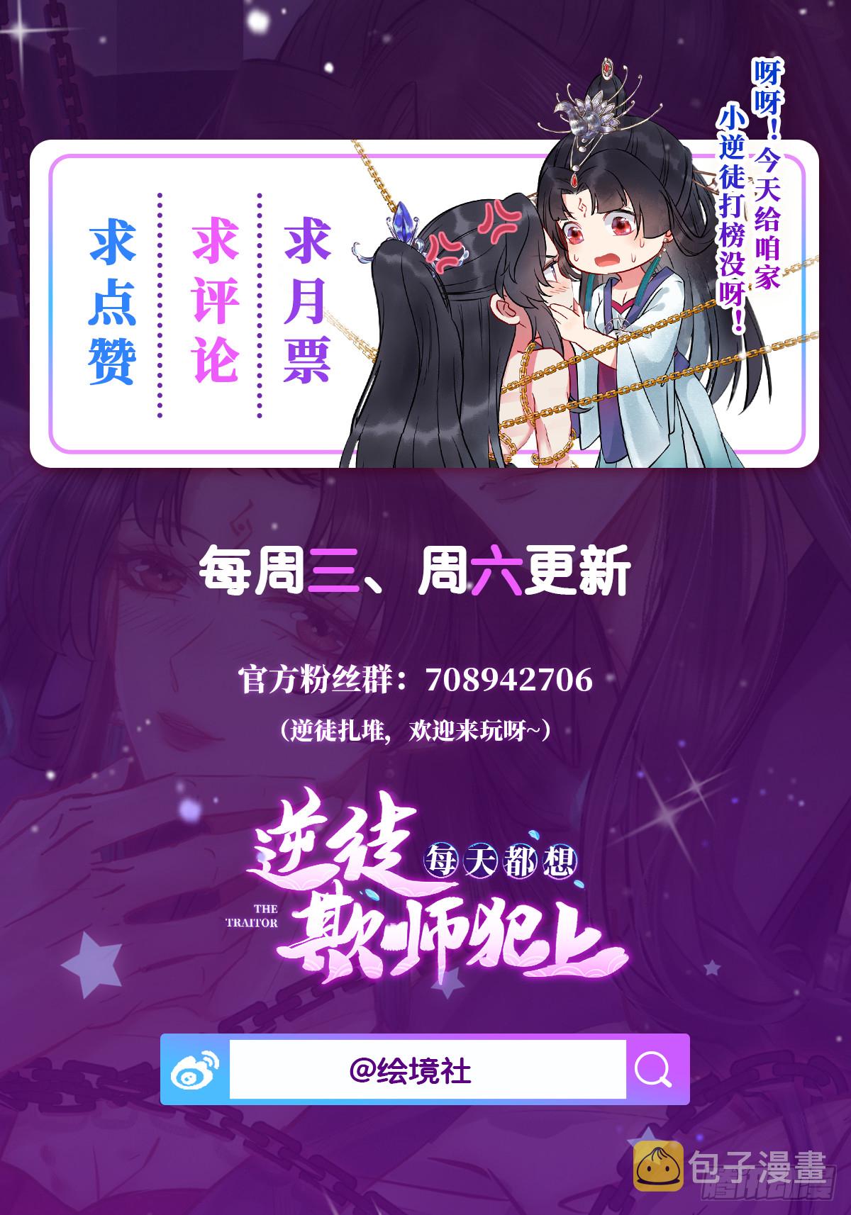 33 长君真人·霸气50