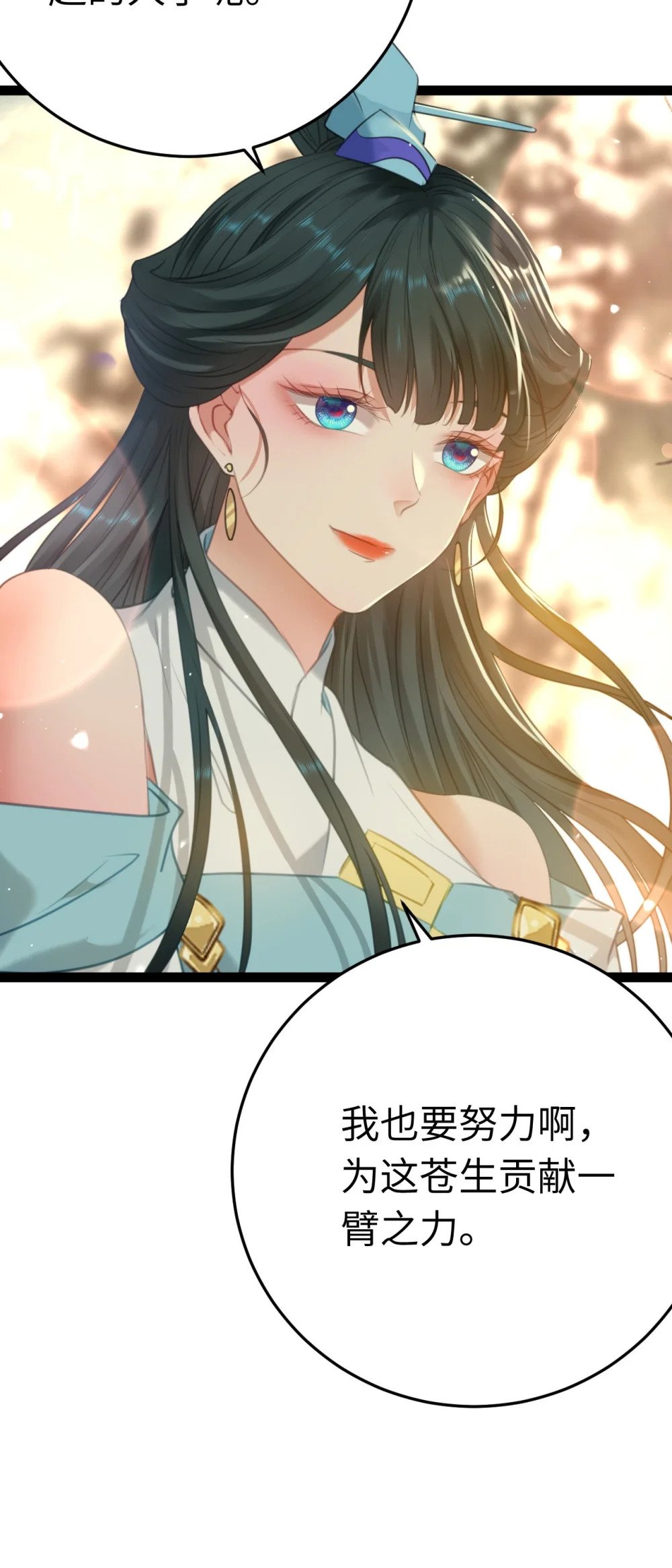 121 重回混乱之地17