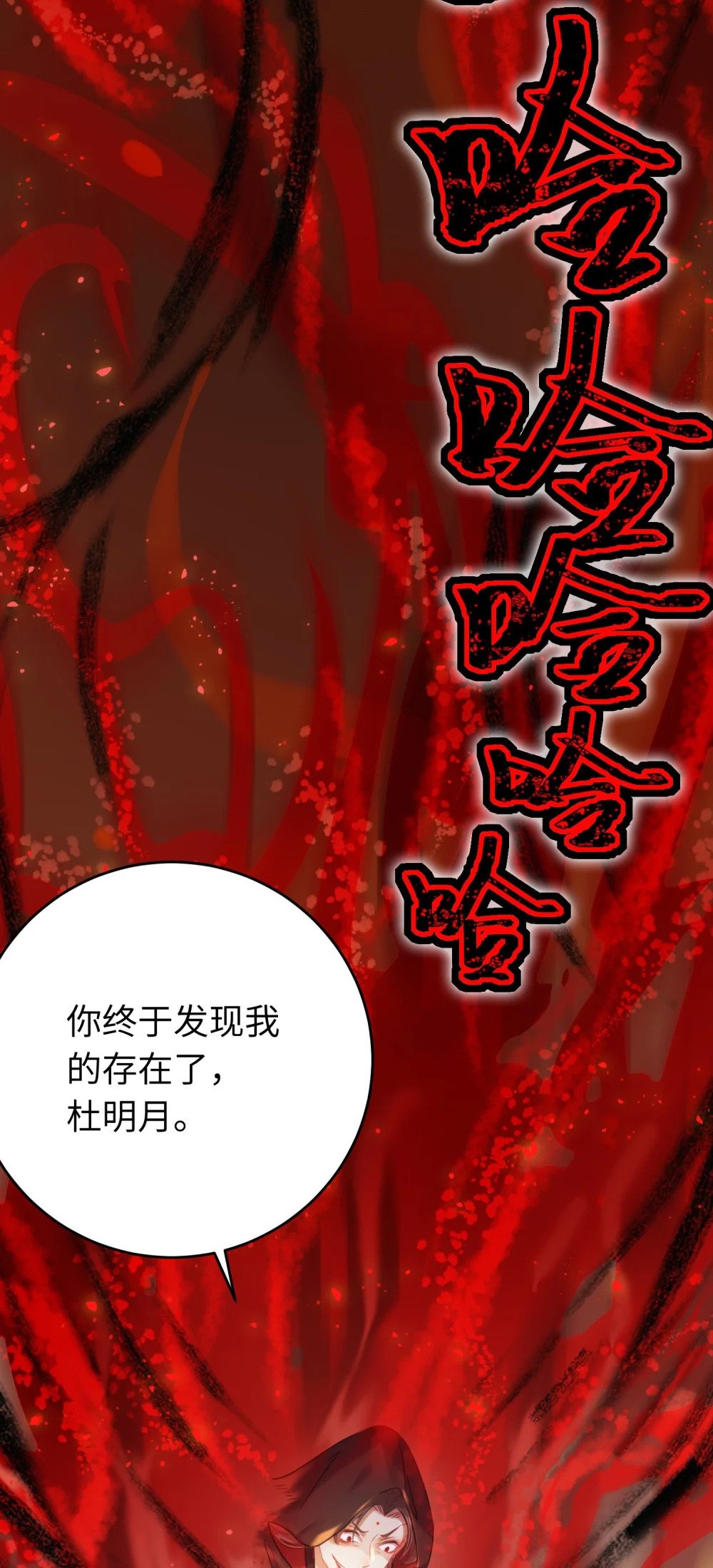 80 叫主人！22