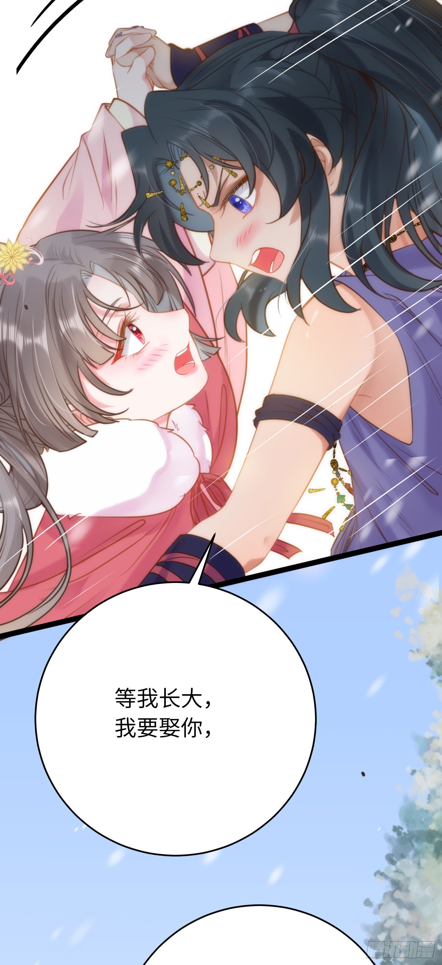 50 萝莉公主VS正太质子51