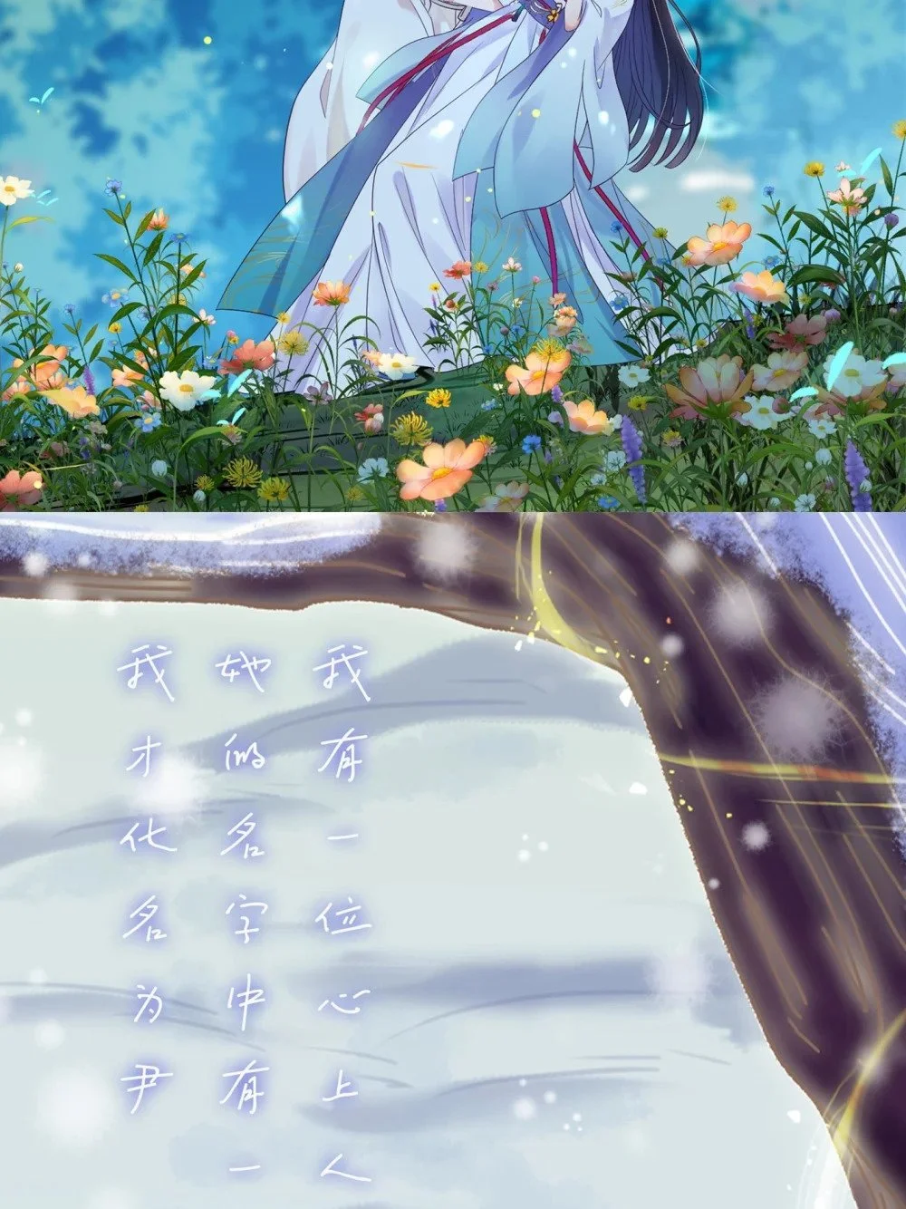 公告 停更+壁纸2