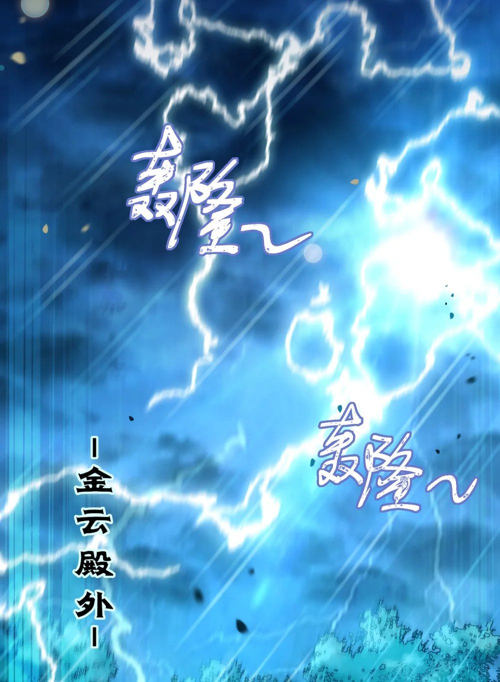 90 雨天捡狗狗51