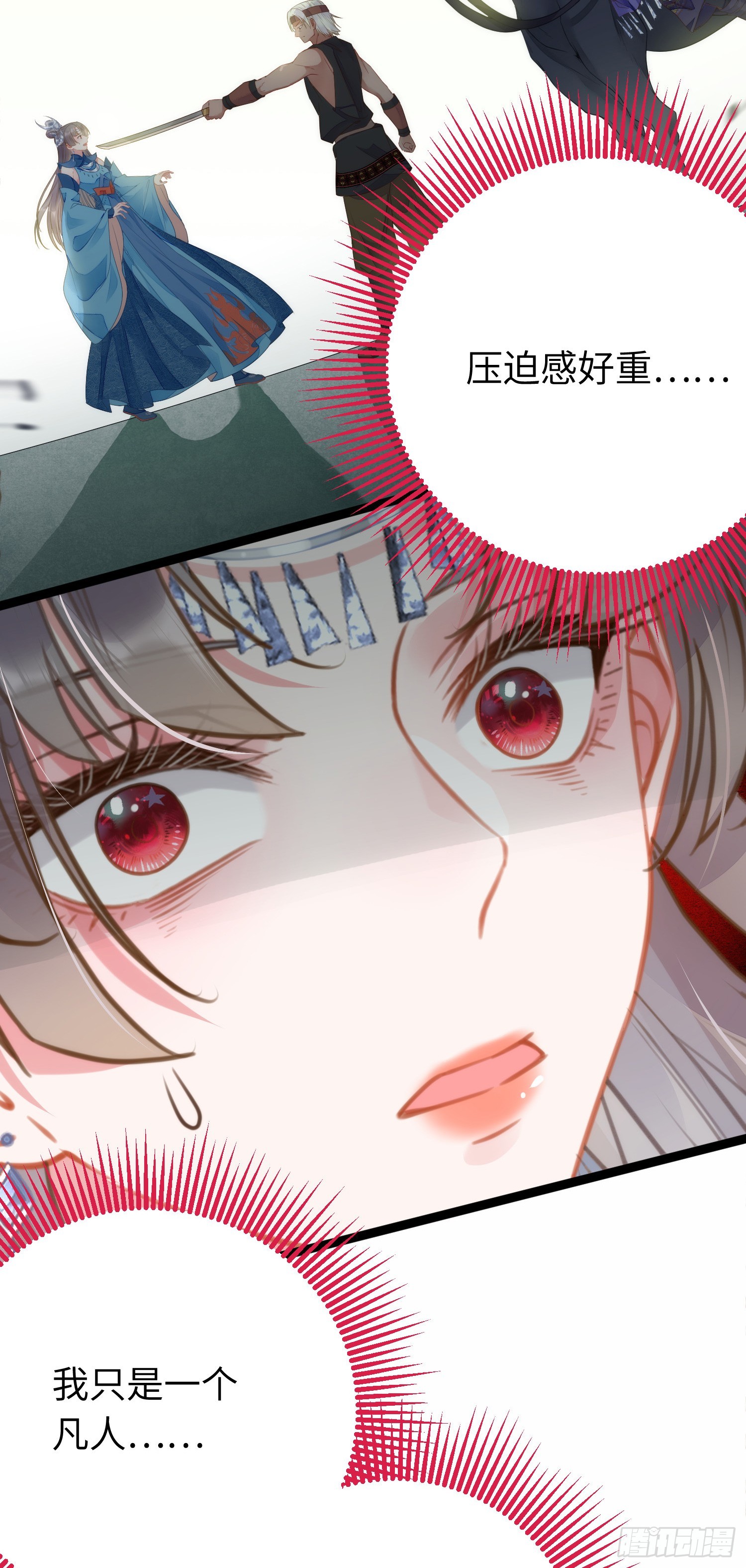 52 要被杀了？！2